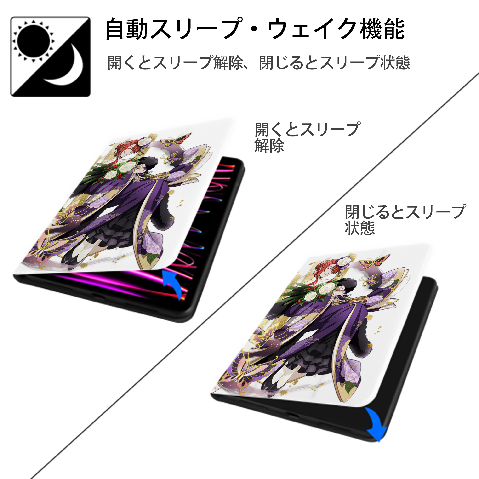 文豪ストレイドッグス Bungo Stray Dogs IPad ケース ペン収納付き 三つ折りスタンド PUレザー×シリコン 対応機種9.5/10.5/10.9インチ