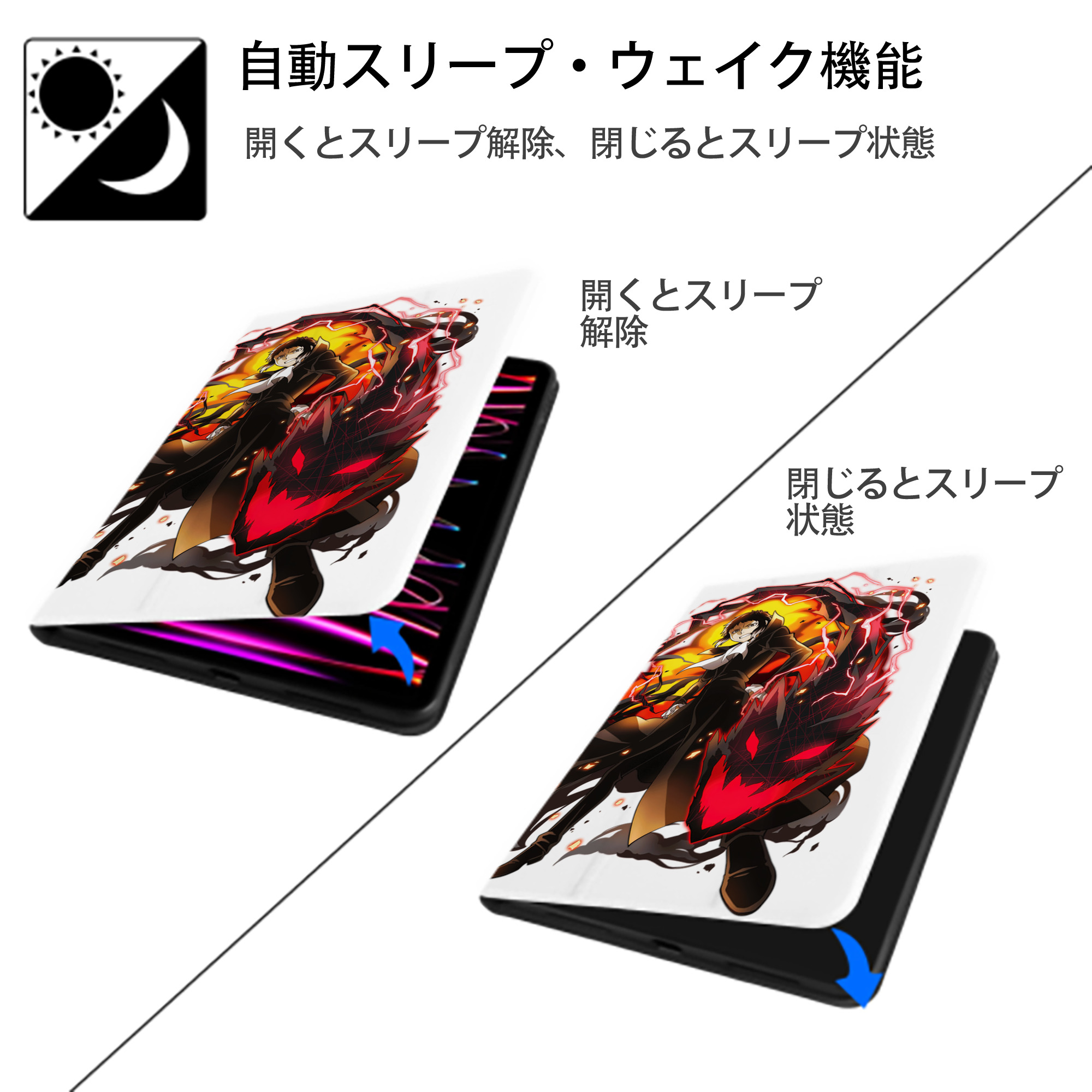 文豪ストレイドッグス Bungo Stray Dogs IPad ケース ペン収納付き 三つ折りスタンド PUレザー×シリコン 対応機種9.5/10.5/10.9インチ