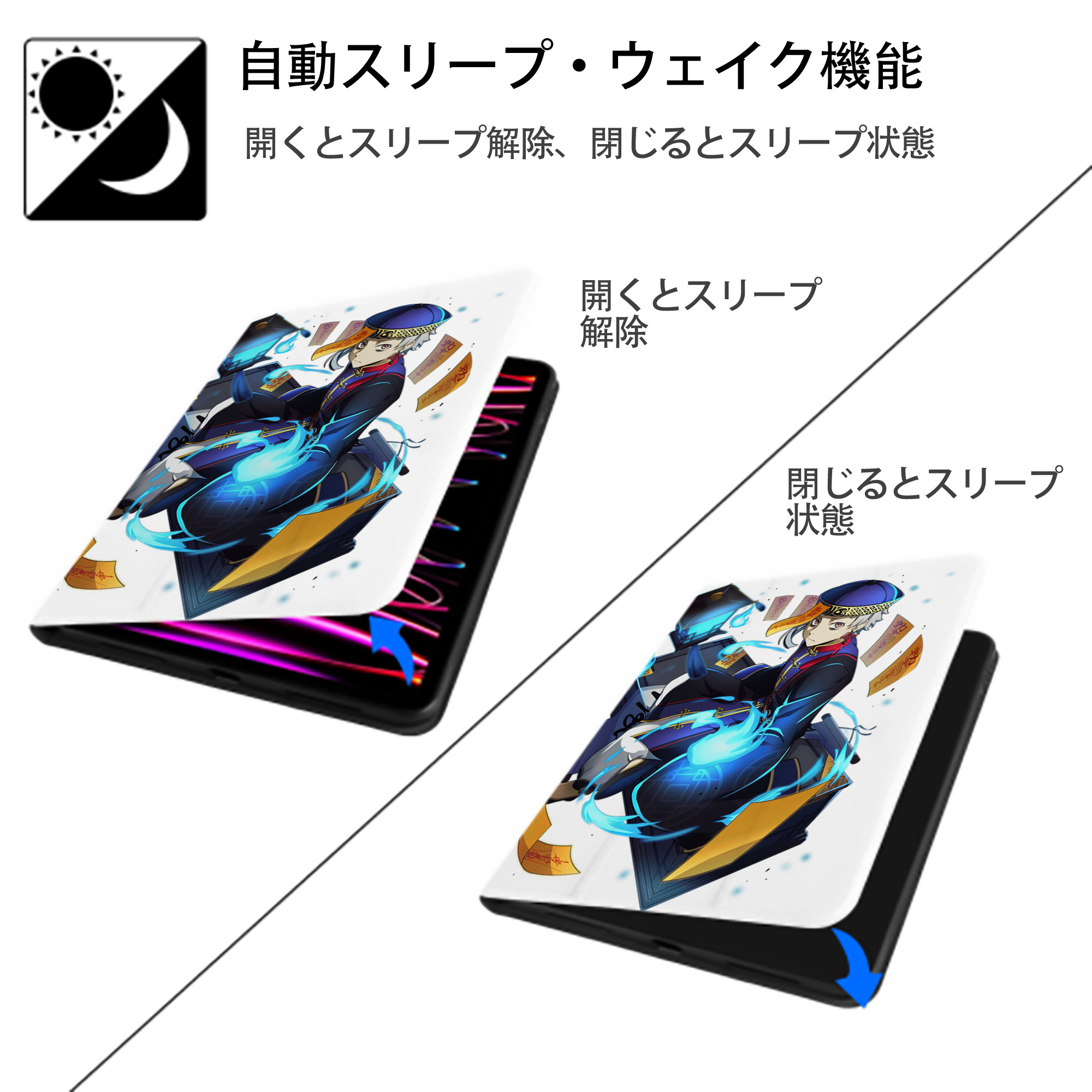 文豪ストレイドッグス Bungo Stray Dogs IPad ケース ペン収納付き 三つ折りスタンド PUレザー×シリコン 対応機種9.5/10.5/10.9インチ
