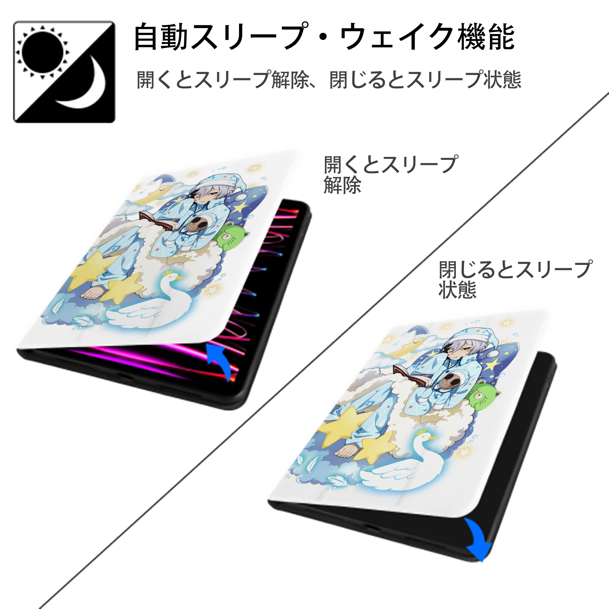 文豪ストレイドッグス Bungo Stray Dogs IPad ケース ペン収納付き 三つ折りスタンド PUレザー×シリコン 対応機種9.5/10.5/10.9インチ