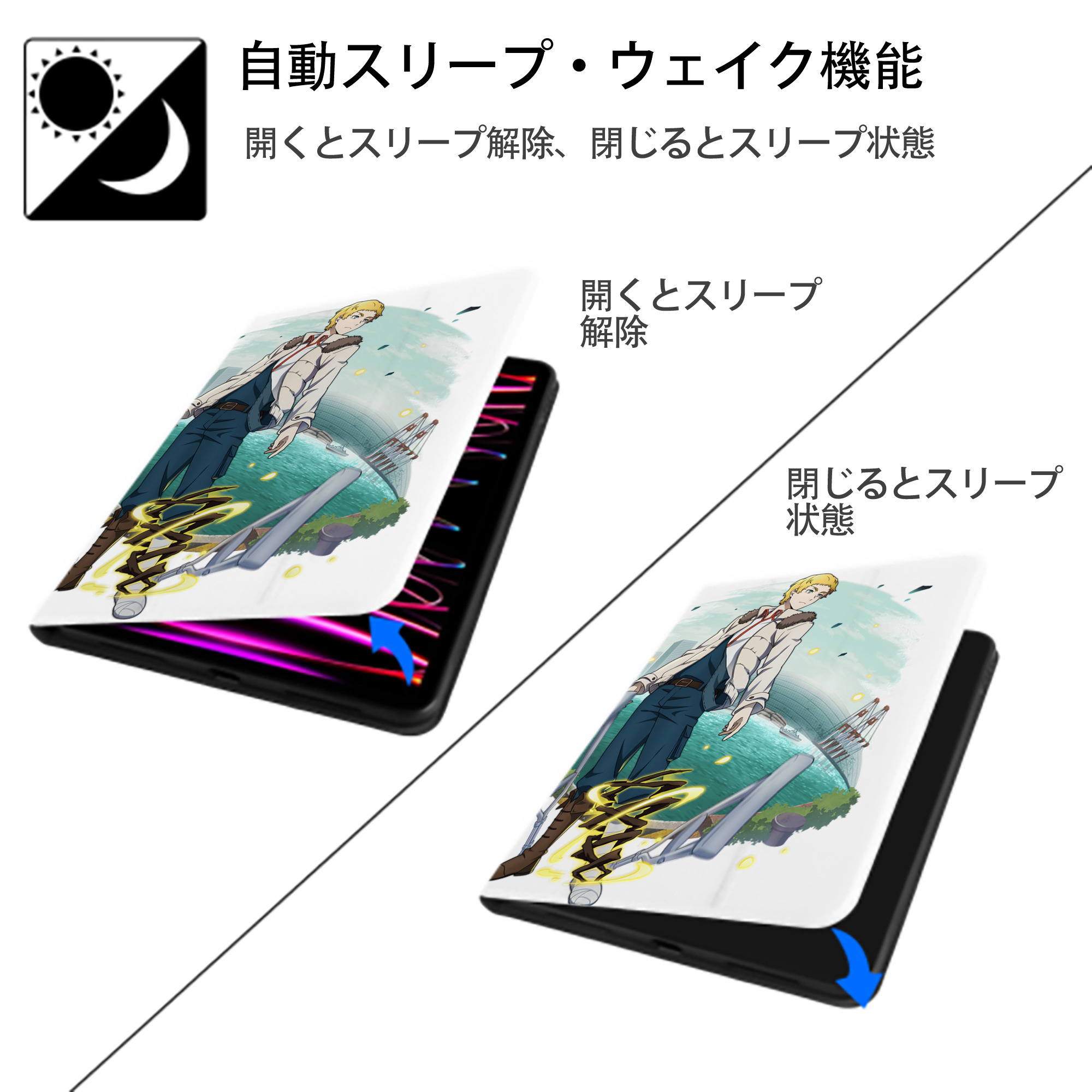 文豪ストレイドッグス Bungo Stray Dogs IPad ケース ペン収納付き 三つ折りスタンド PUレザー×シリコン 対応機種9.5/10.5/10.9インチ
