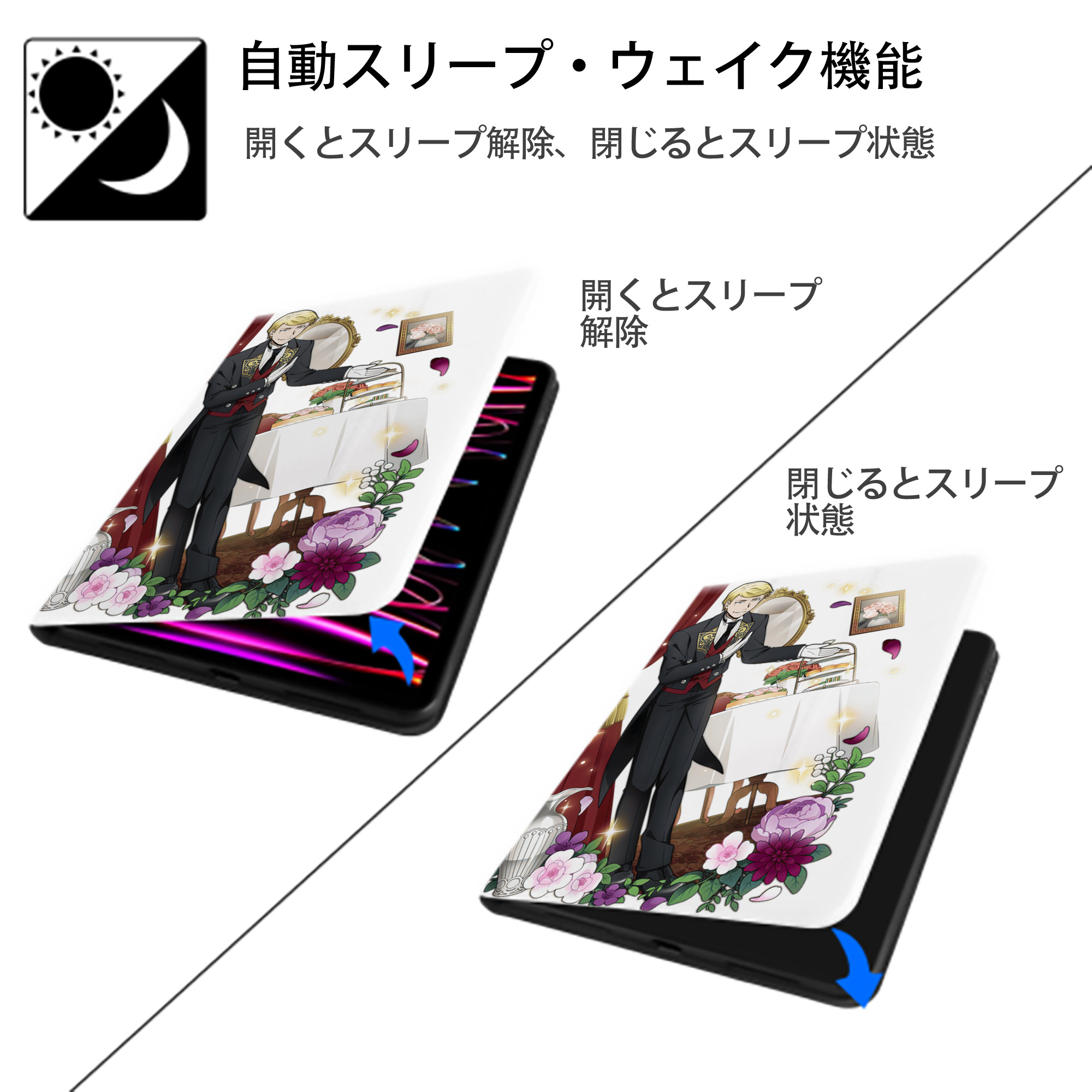 文豪ストレイドッグス Bungo Stray Dogs IPad ケース ペン収納付き 三つ折りスタンド PUレザー×シリコン 対応機種9.5/10.5/10.9インチ