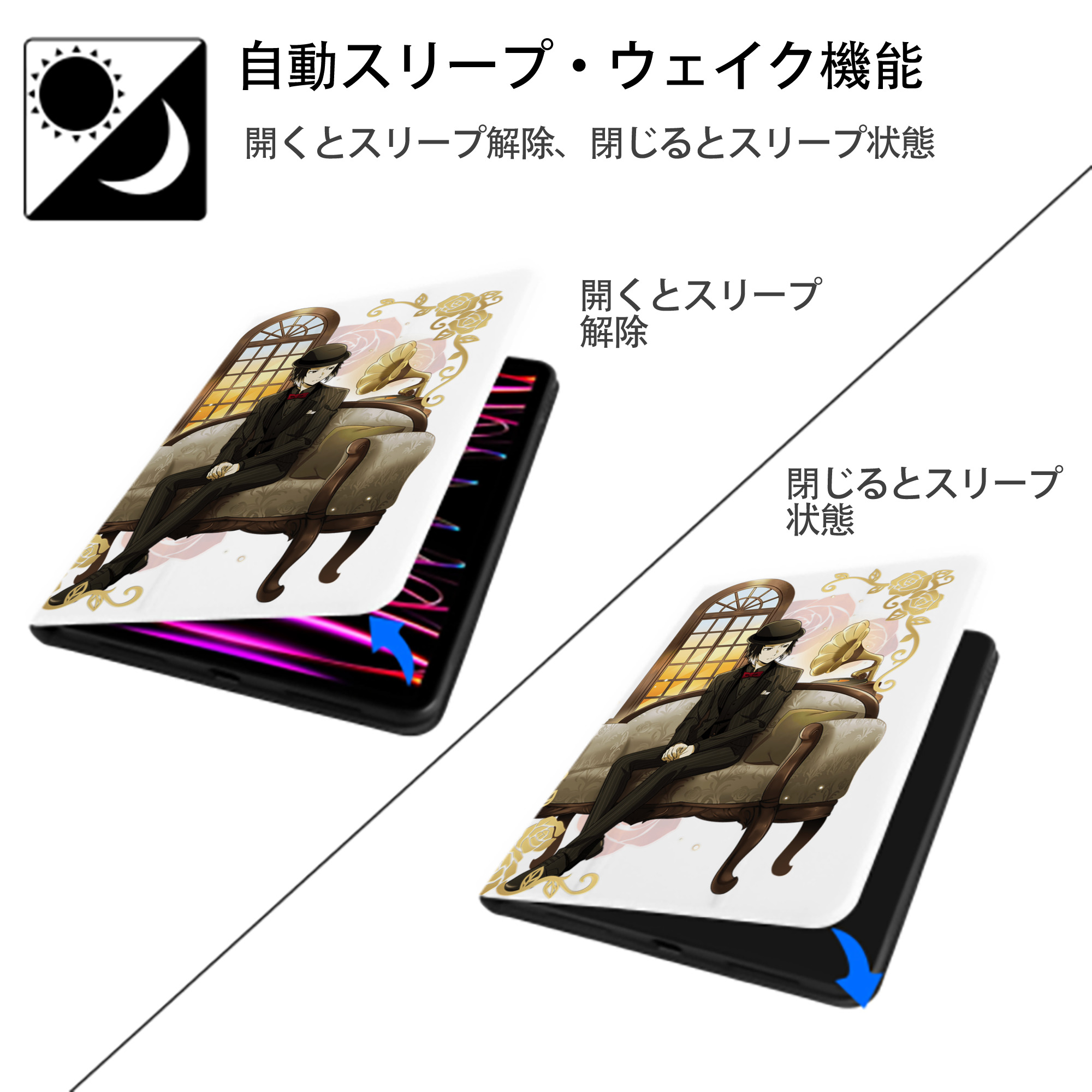 文豪ストレイドッグス Bungo Stray Dogs IPad ケース ペン収納付き 三つ折りスタンド PUレザー×シリコン 対応機種9.5/10.5/10.9インチ