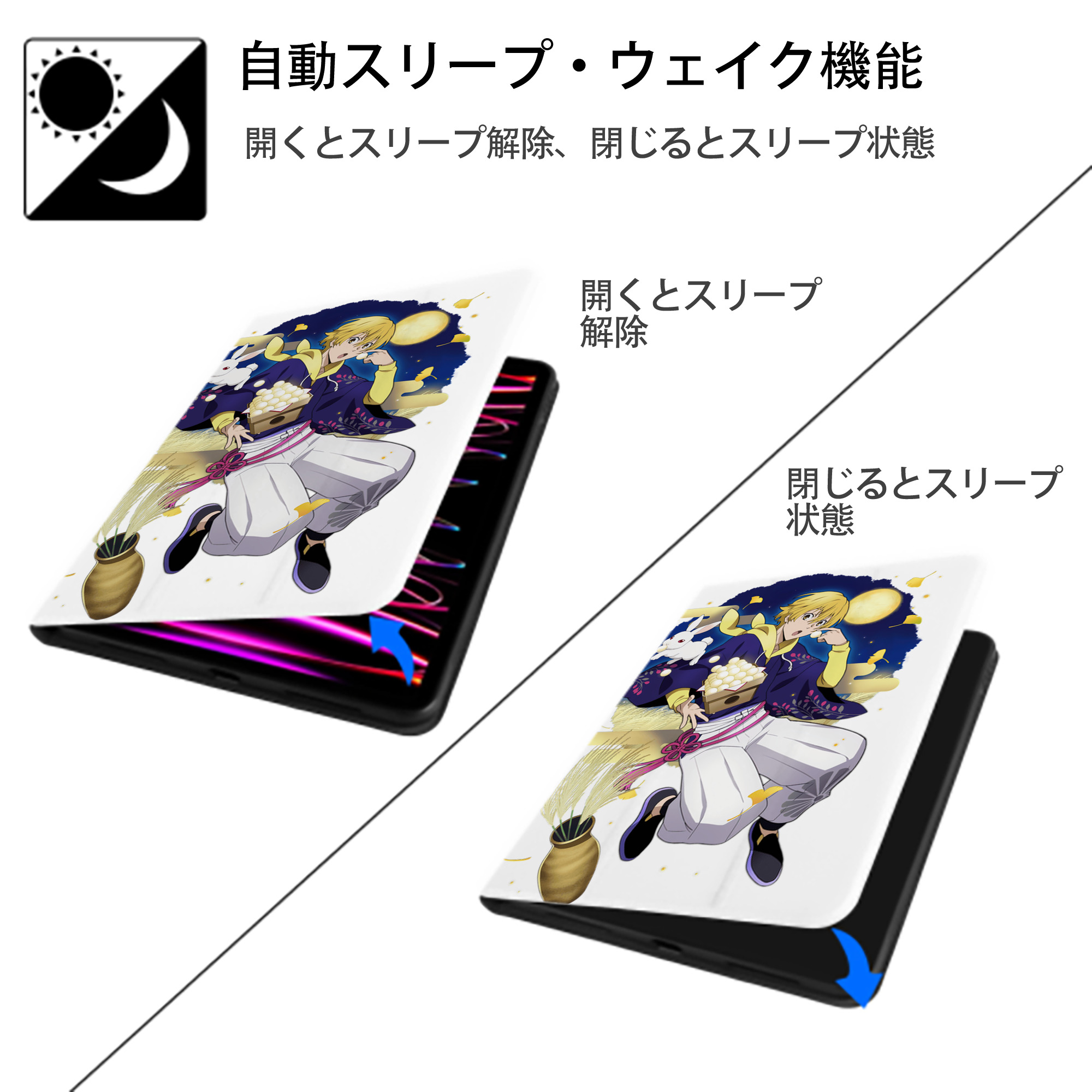 文豪ストレイドッグス Bungo Stray Dogs IPad ケース ペン収納付き 三つ折りスタンド PUレザー×シリコン 対応機種9.5/10.5/10.9インチ