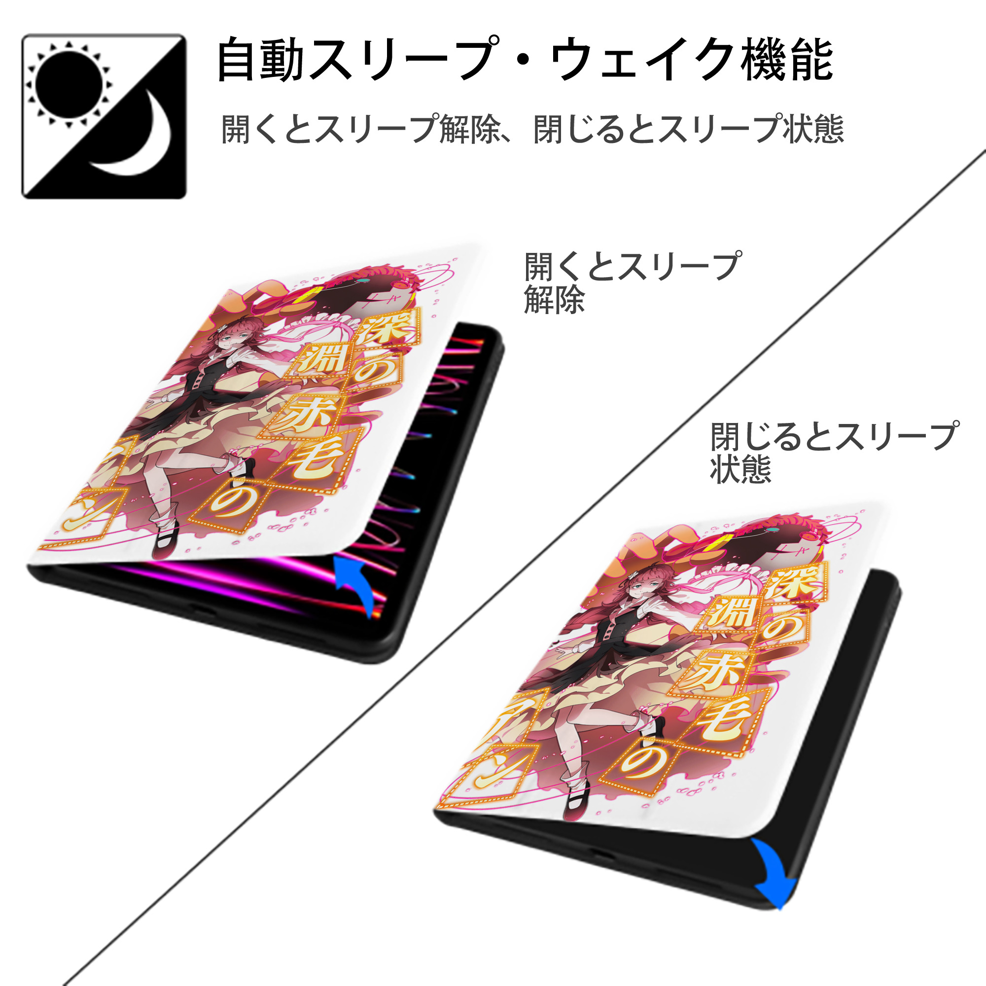 文豪ストレイドッグス Bungo Stray Dogs IPad ケース ペン収納付き 三つ折りスタンド PUレザー×シリコン 対応機種9.5/10.5/10.9インチ
