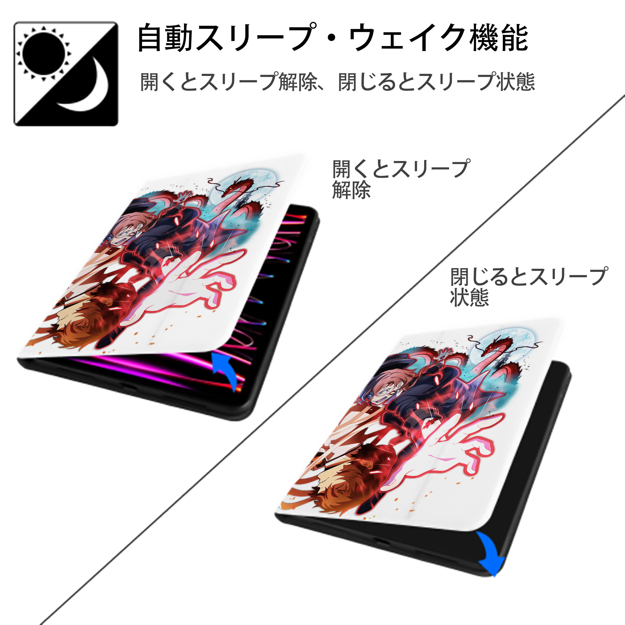 文豪ストレイドッグス Bungo Stray Dogs IPad ケース ペン収納付き 三つ折りスタンド PUレザー×シリコン 対応機種9.5/10.5/10.9インチ