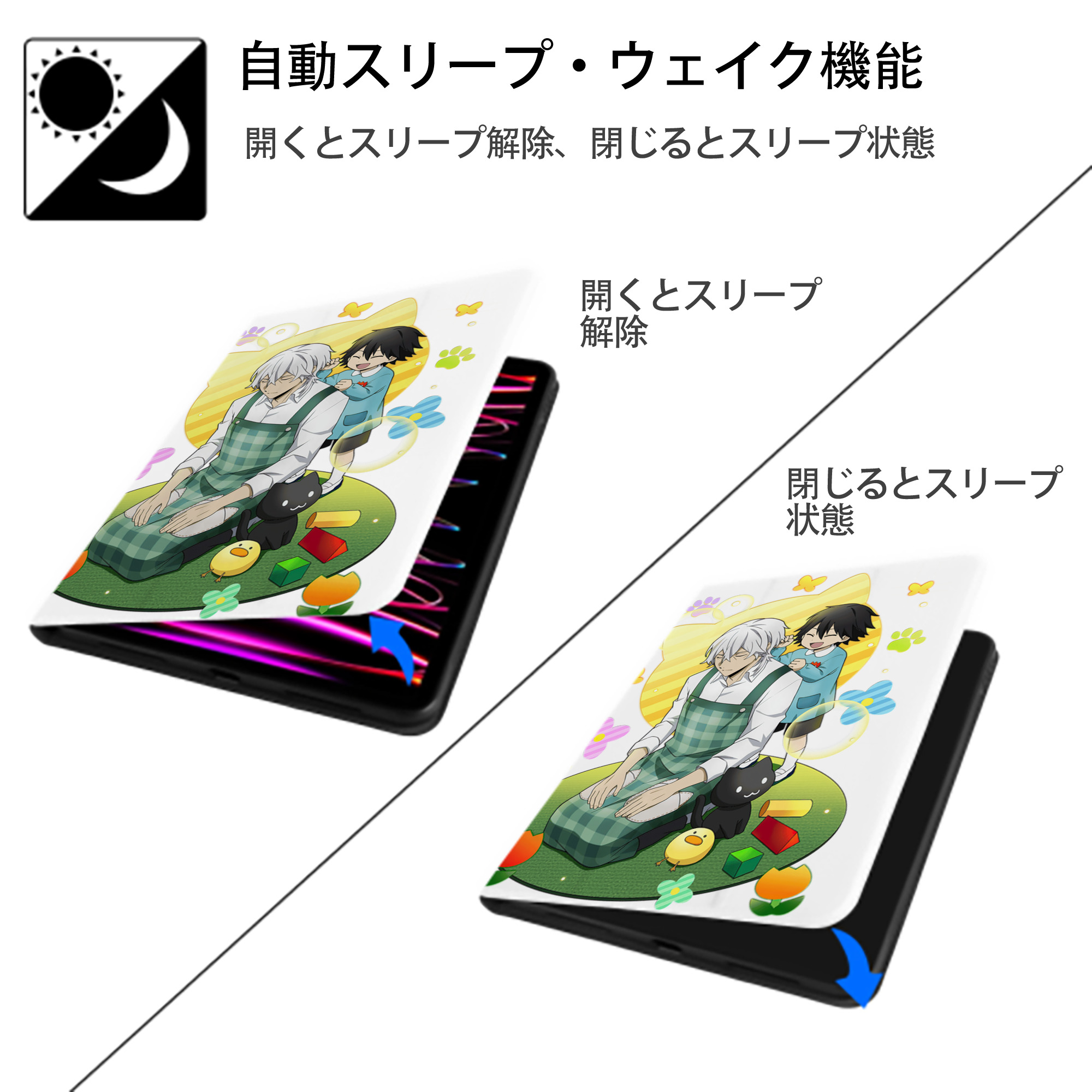 文豪ストレイドッグス Bungo Stray Dogs IPad ケース ペン収納付き 三つ折りスタンド PUレザー×シリコン 対応機種9.5/10.5/10.9インチ