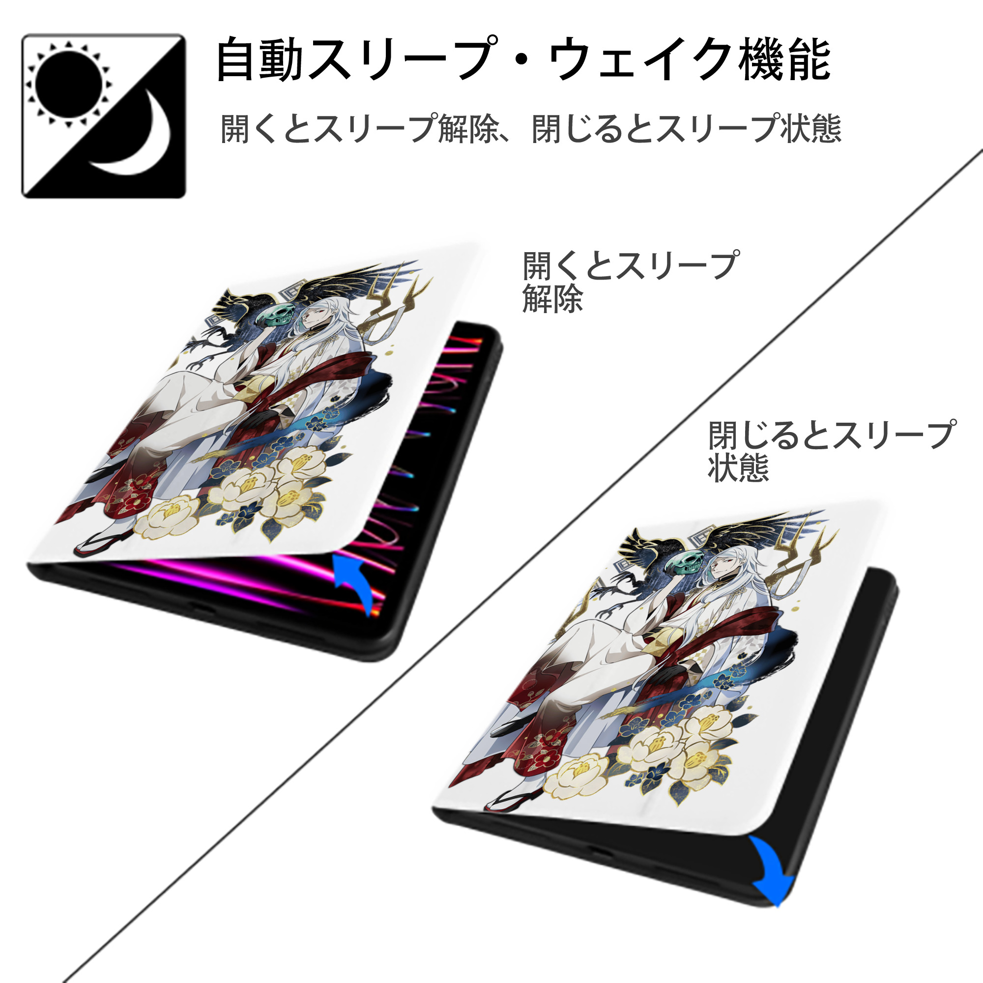 文豪ストレイドッグス Bungo Stray Dogs IPad ケース ペン収納付き 三つ折りスタンド PUレザー×シリコン 対応機種9.5/10.5/10.9インチ