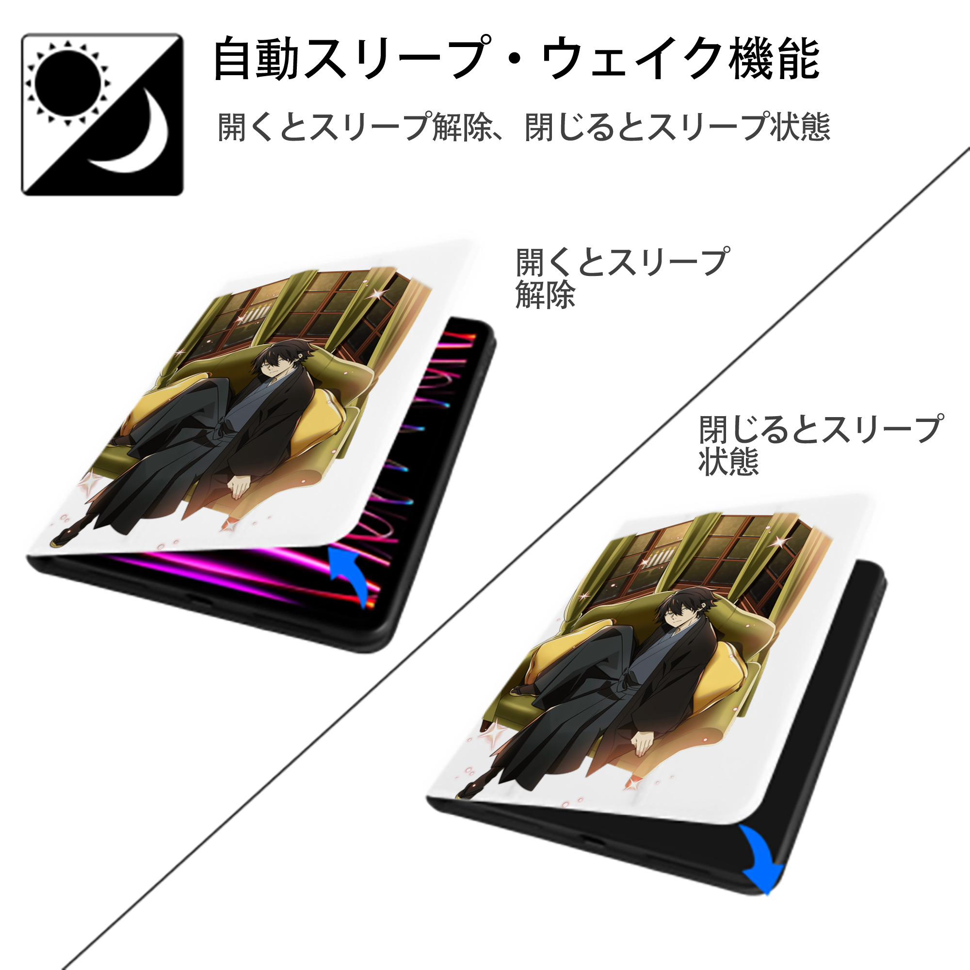 文豪ストレイドッグス Bungo Stray Dogs IPad ケース ペン収納付き 三つ折りスタンド PUレザー×シリコン 対応機種9.5/10.5/10.9インチ