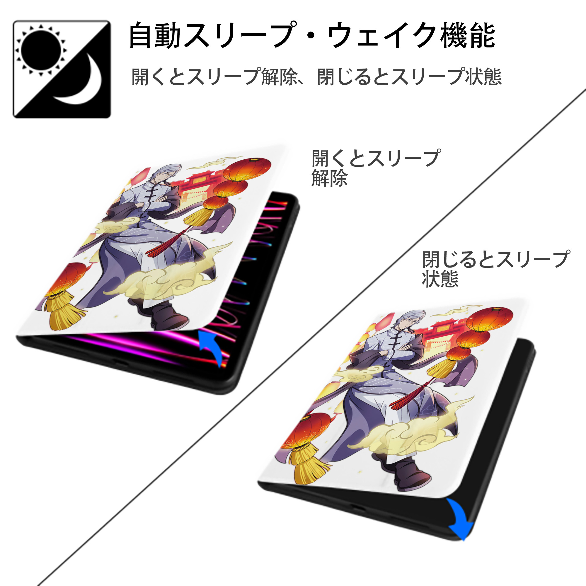 文豪ストレイドッグス Bungo Stray Dogs IPad ケース ペン収納付き 三つ折りスタンド PUレザー×シリコン 対応機種9.5/10.5/10.9インチ
