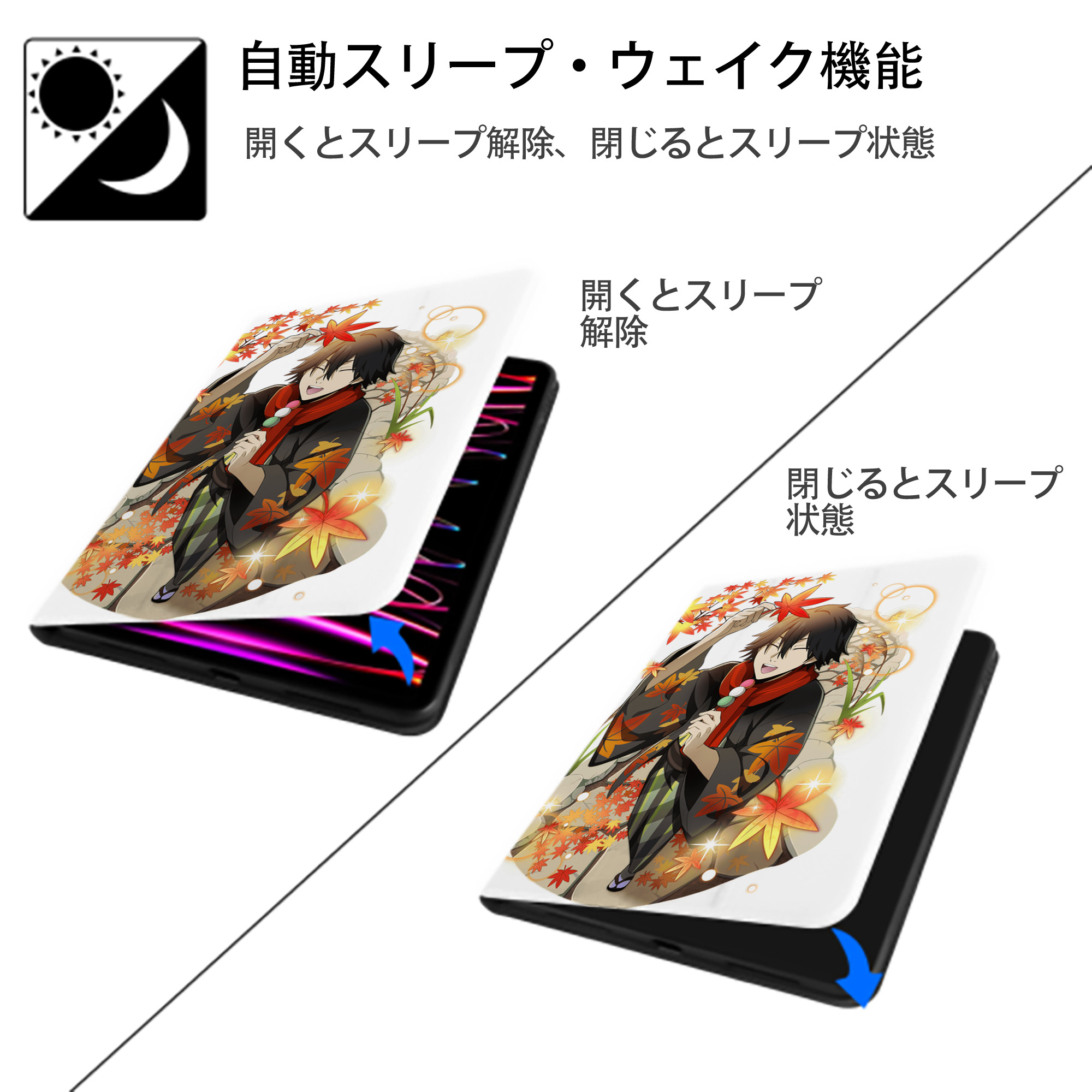 文豪ストレイドッグス Bungo Stray Dogs IPad ケース ペン収納付き 三つ折りスタンド PUレザー×シリコン 対応機種9.5/10.5/10.9インチ