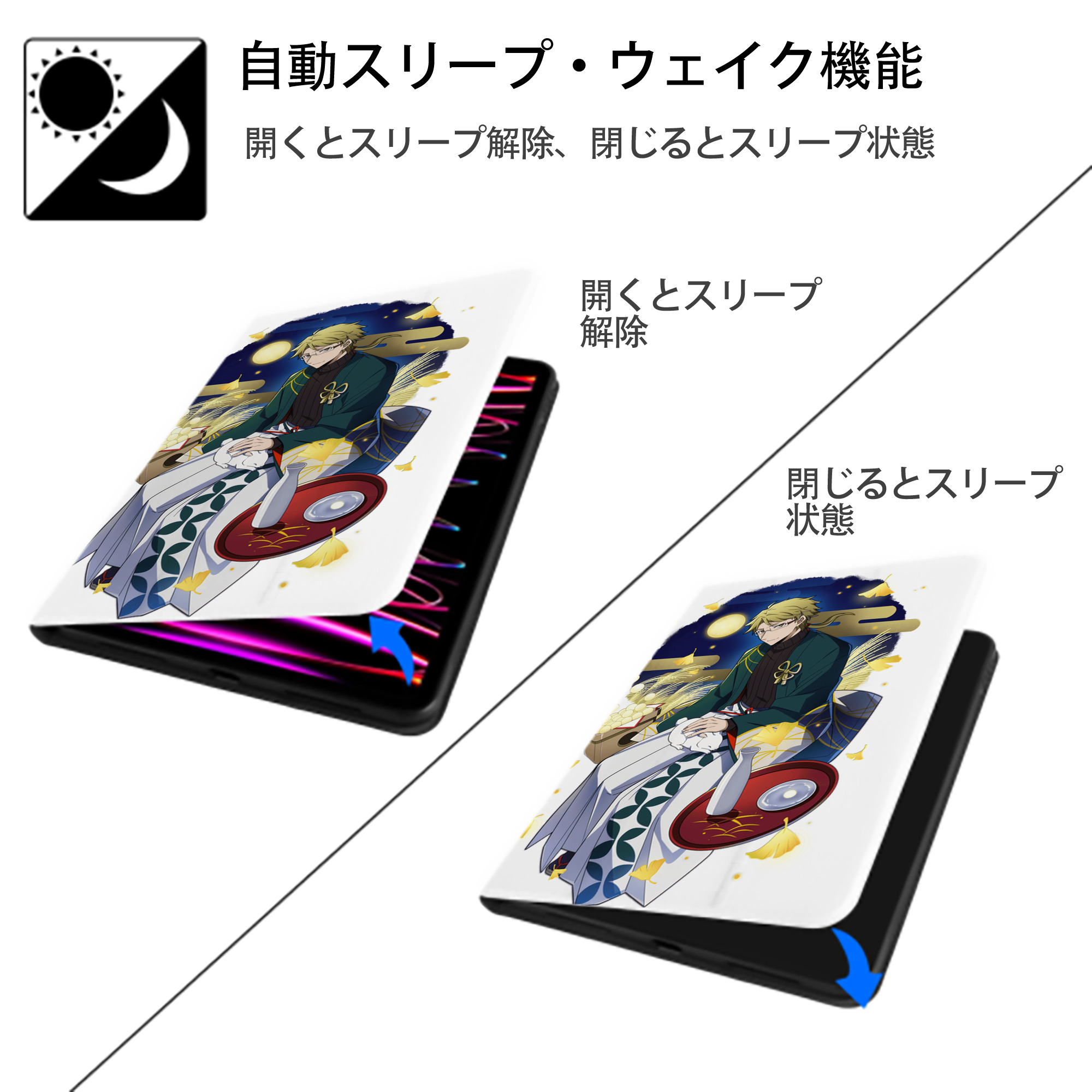 文豪ストレイドッグス Bungo Stray Dogs IPad ケース ペン収納付き 三つ折りスタンド PUレザー×シリコン 対応機種9.5/10.5/10.9インチ
