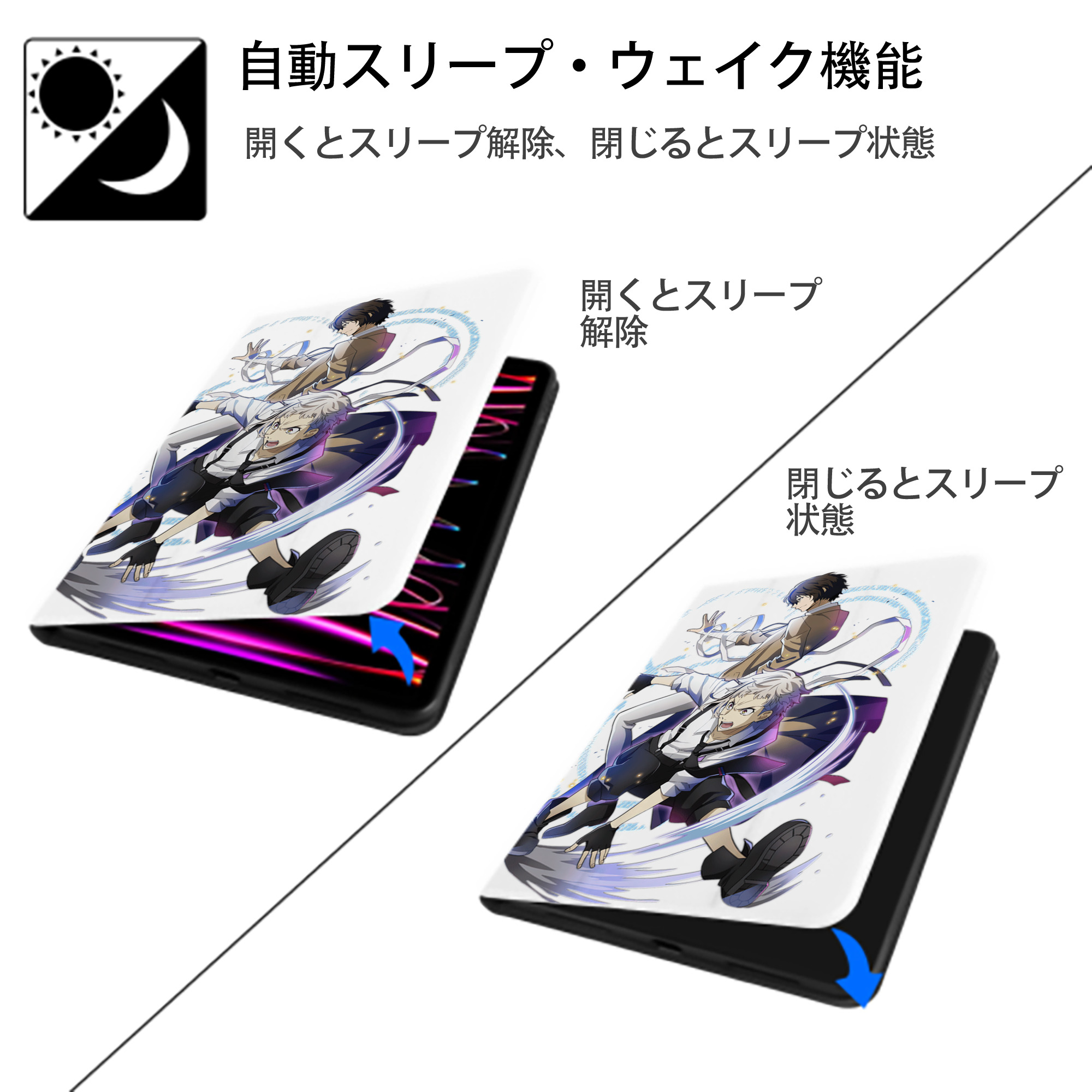 文豪ストレイドッグス Bungo Stray Dogs IPad ケース ペン収納付き 三つ折りスタンド PUレザー×シリコン 対応機種9.5/10.5/10.9インチ