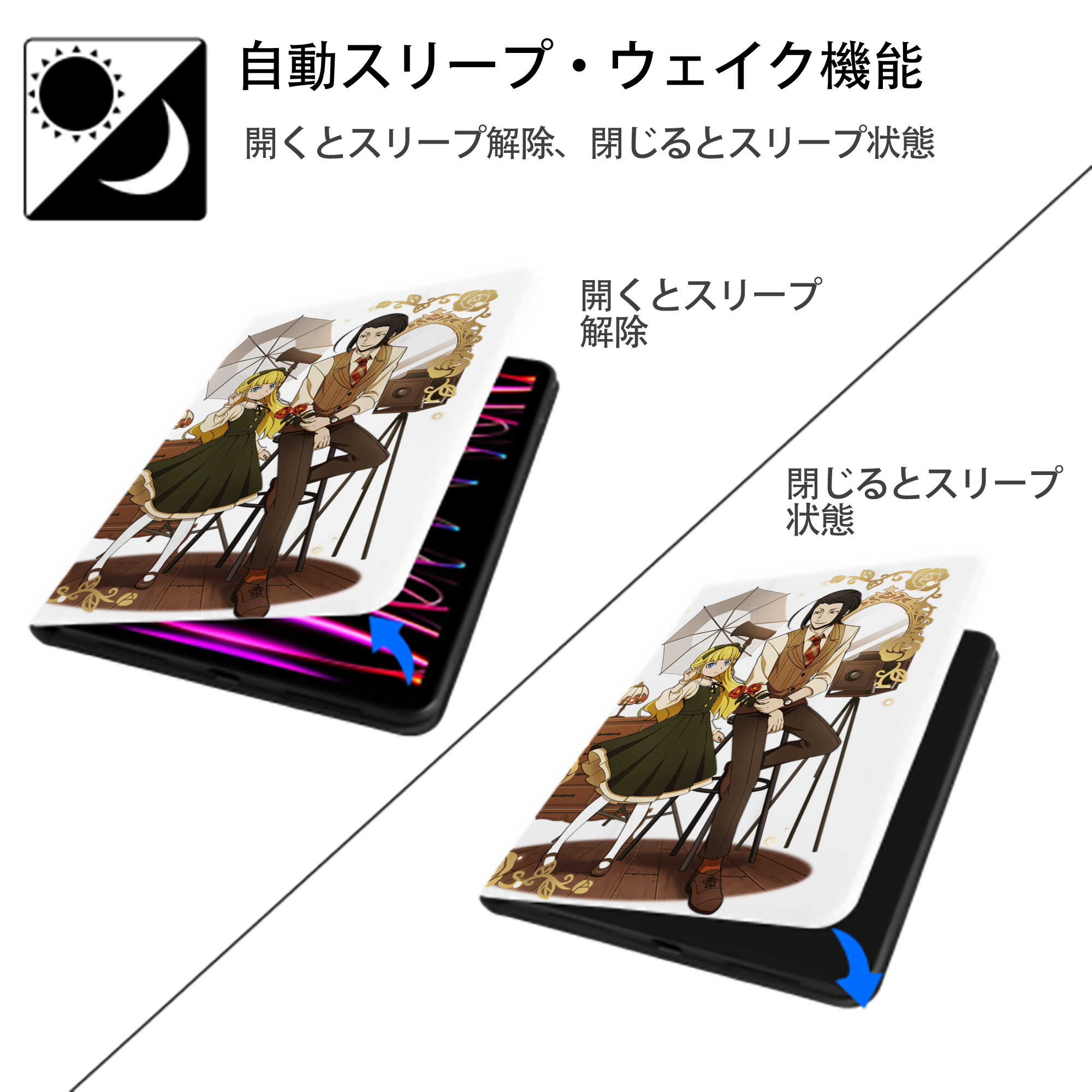 文豪ストレイドッグス Bungo Stray Dogs IPad ケース ペン収納付き 三つ折りスタンド PUレザー×シリコン 対応機種9.5/10.5/10.9インチ