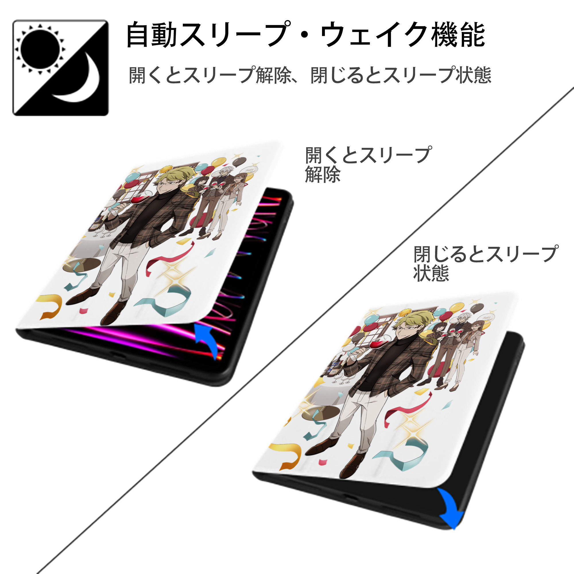 文豪ストレイドッグス Bungo Stray Dogs IPad ケース ペン収納付き 三つ折りスタンド PUレザー×シリコン 対応機種9.5/10.5/10.9インチ