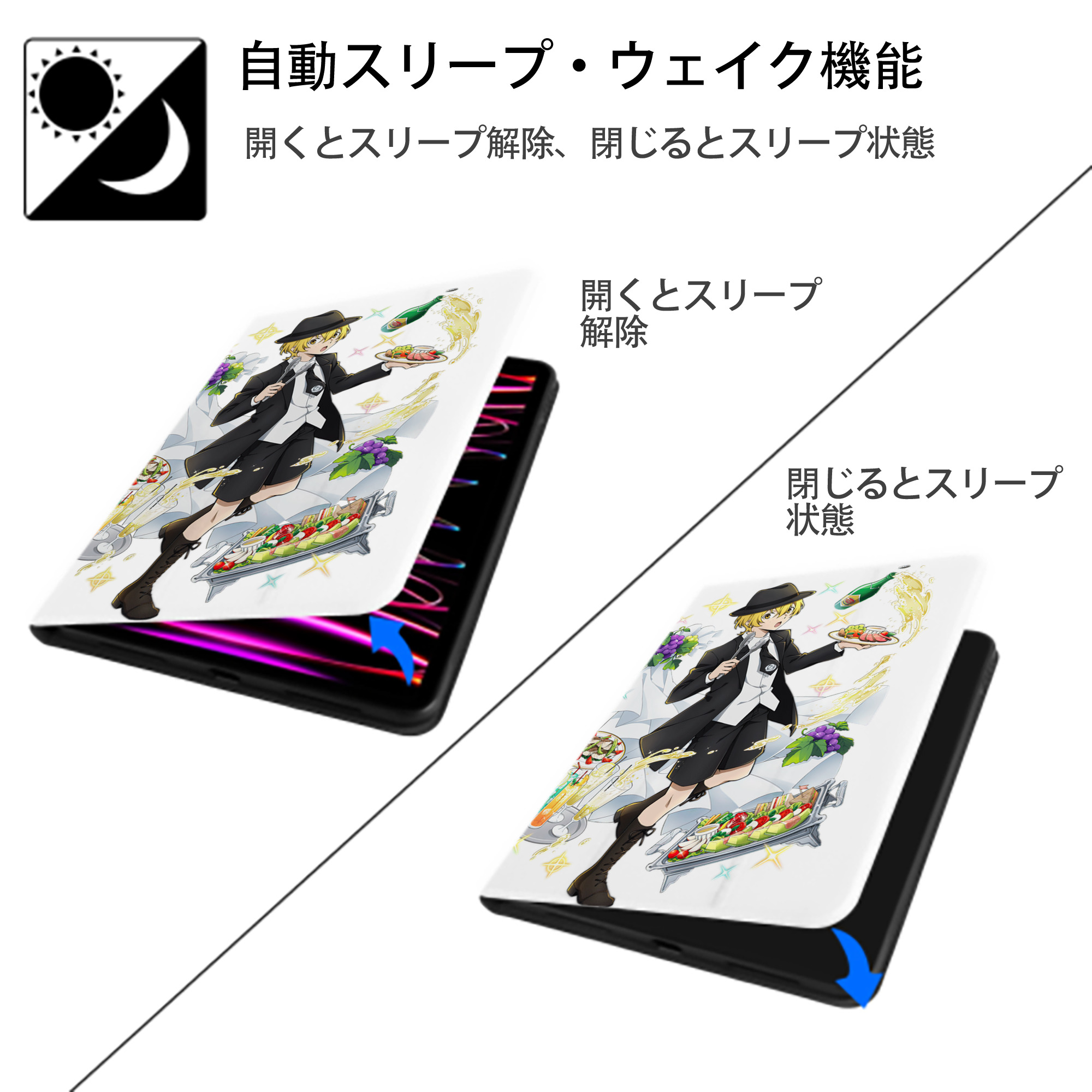 文豪ストレイドッグス Bungo Stray Dogs IPad ケース ペン収納付き 三つ折りスタンド PUレザー×シリコン 対応機種9.5/10.5/10.9インチ