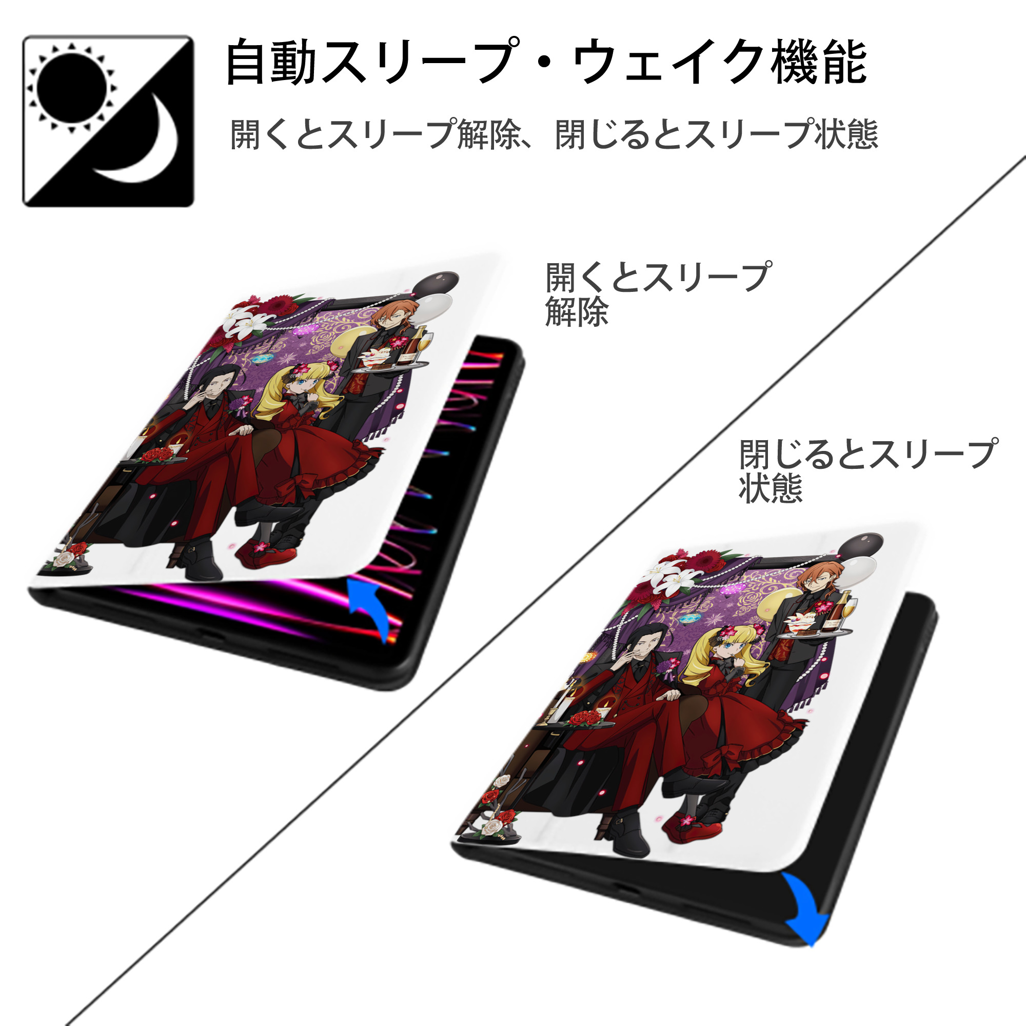 文豪ストレイドッグス Bungo Stray Dogs IPad ケース ペン収納付き 三つ折りスタンド PUレザー×シリコン 対応機種9.5/10.5/10.9インチ