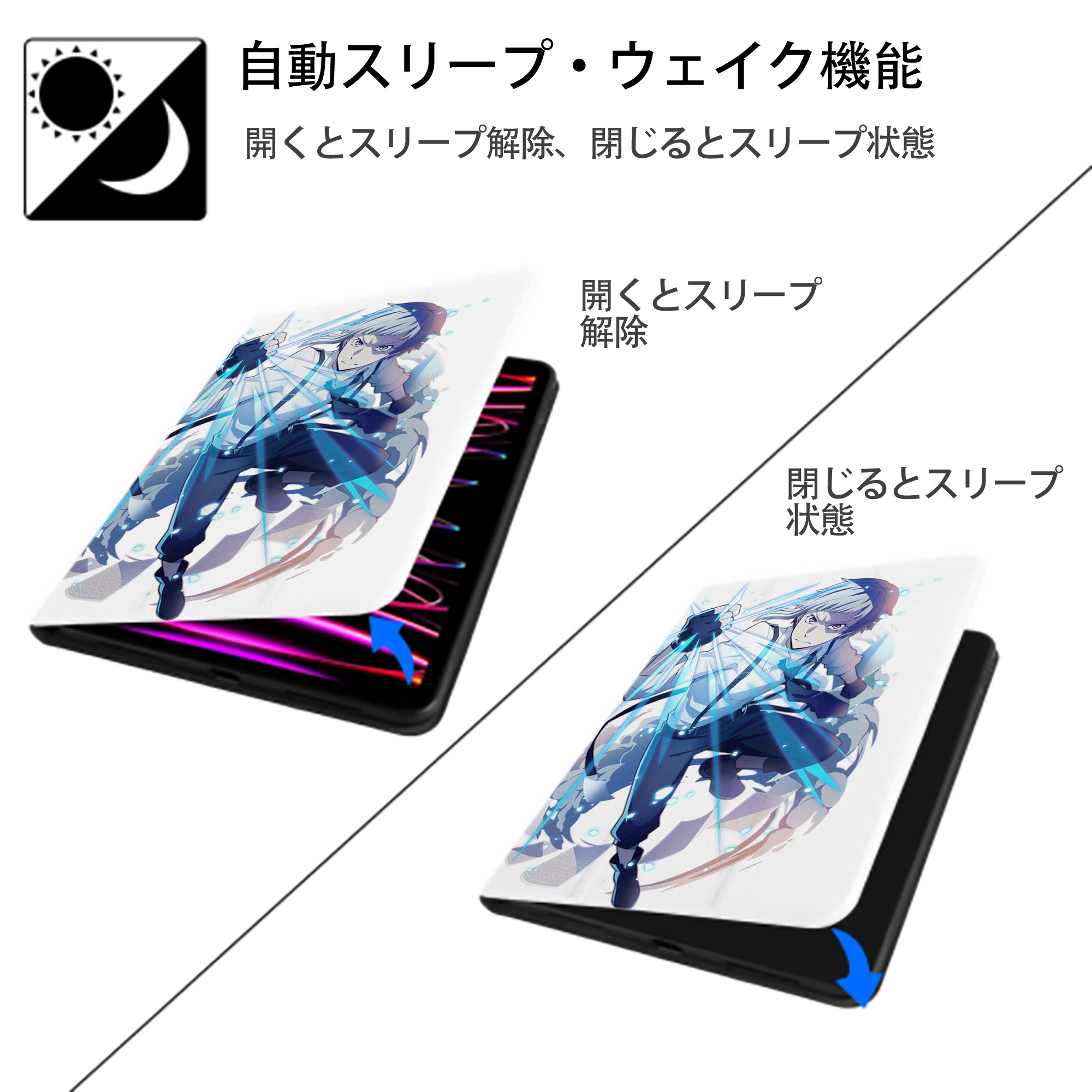 文豪ストレイドッグス Bungo Stray Dogs IPad ケース ペン収納付き 三つ折りスタンド PUレザー×シリコン 対応機種9.5/10.5/10.9インチ