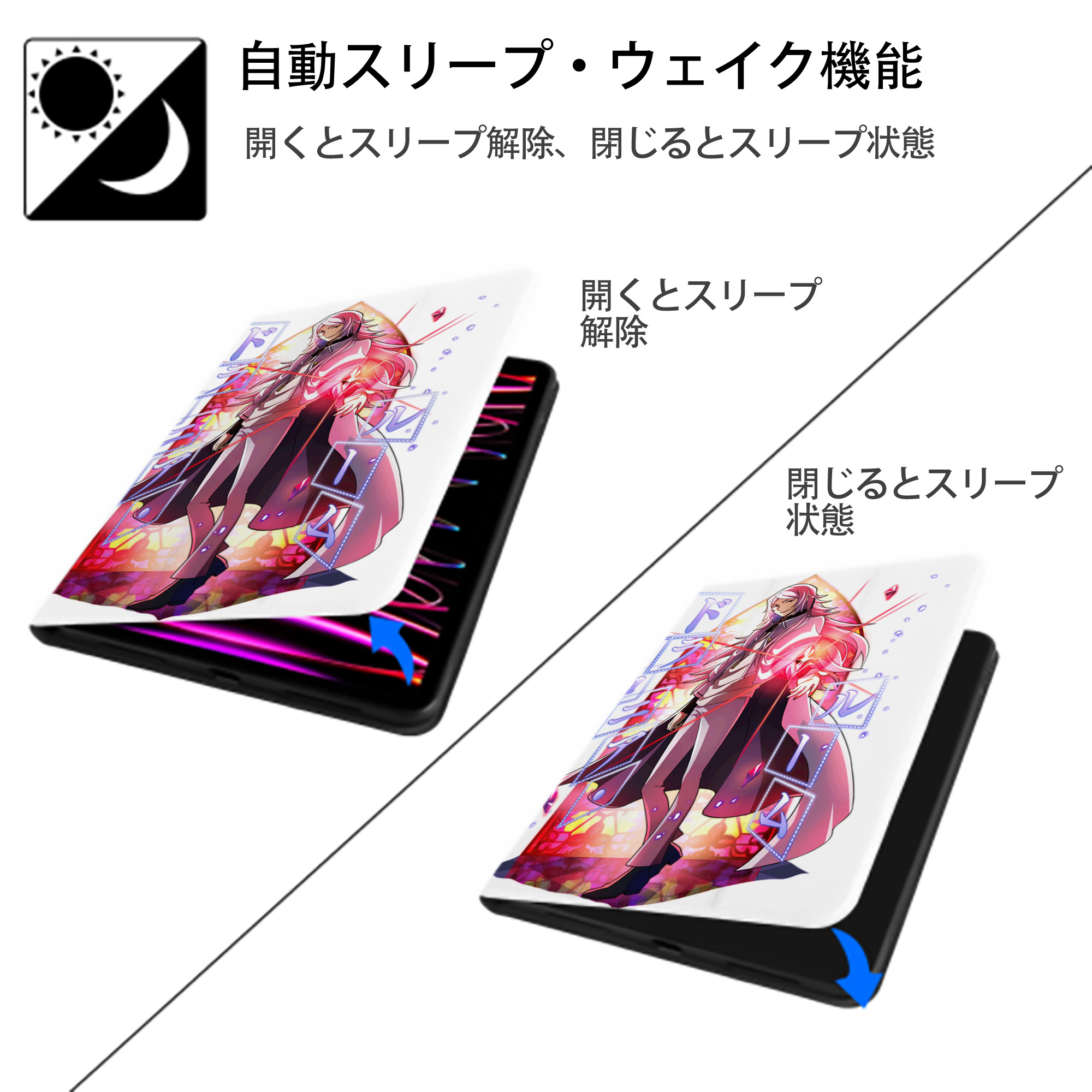 文豪ストレイドッグス Bungo Stray Dogs IPad ケース ペン収納付き 三つ折りスタンド PUレザー×シリコン 対応機種9.5/10.5/10.9インチ