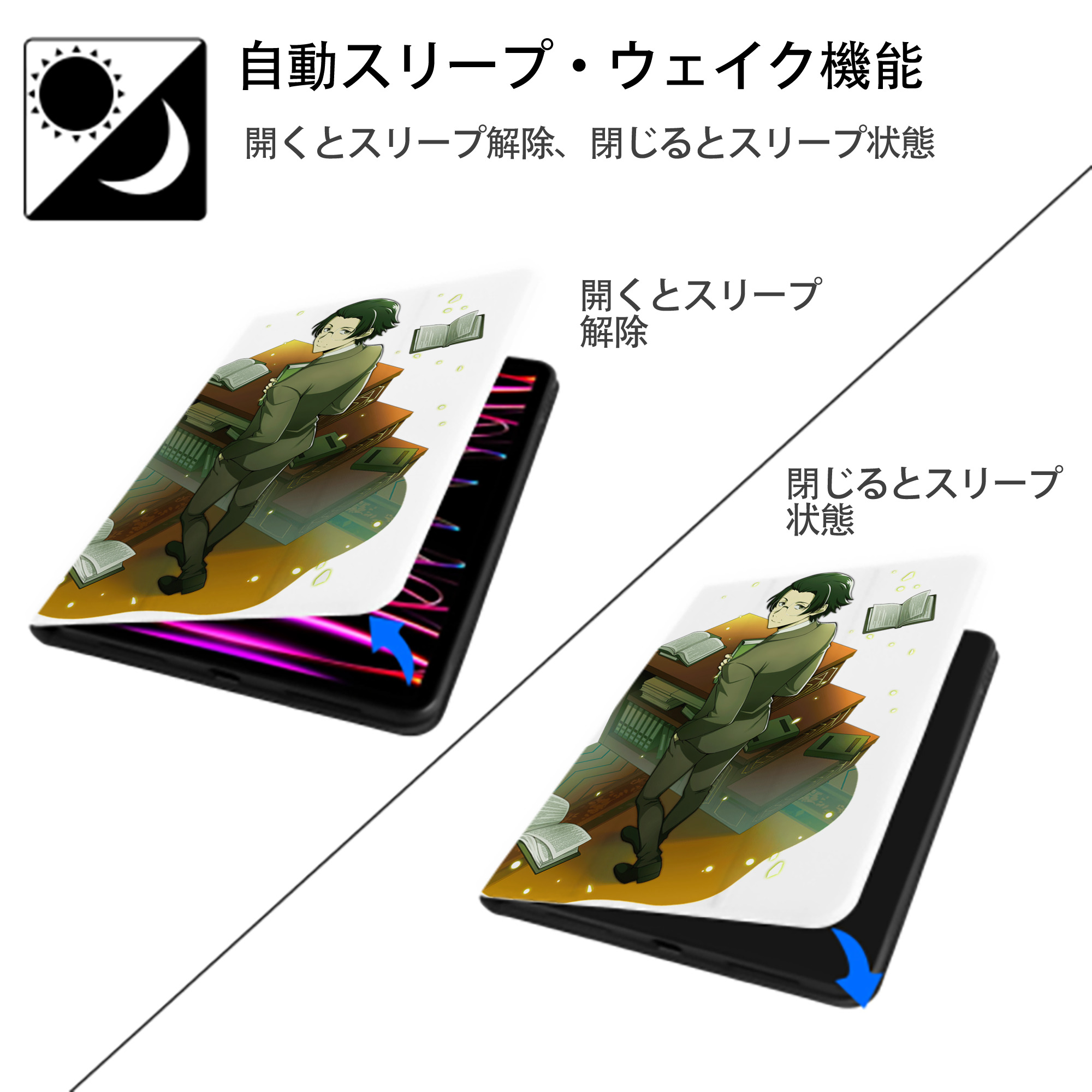 文豪ストレイドッグス Bungo Stray Dogs IPad ケース ペン収納付き 三つ折りスタンド PUレザー×シリコン 対応機種9.5/10.5/10.9インチ