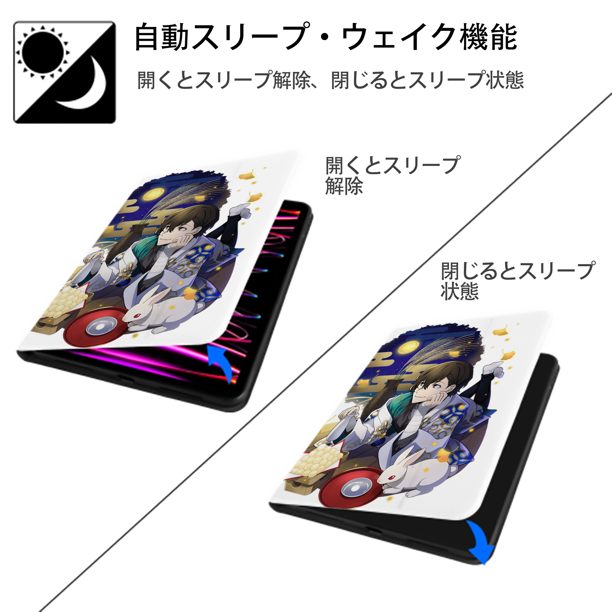 文豪ストレイドッグス Bungo Stray Dogs IPad ケース ペン収納付き 三つ折りスタンド PUレザー×シリコン 対応機種9.5/10.5/10.9インチ
