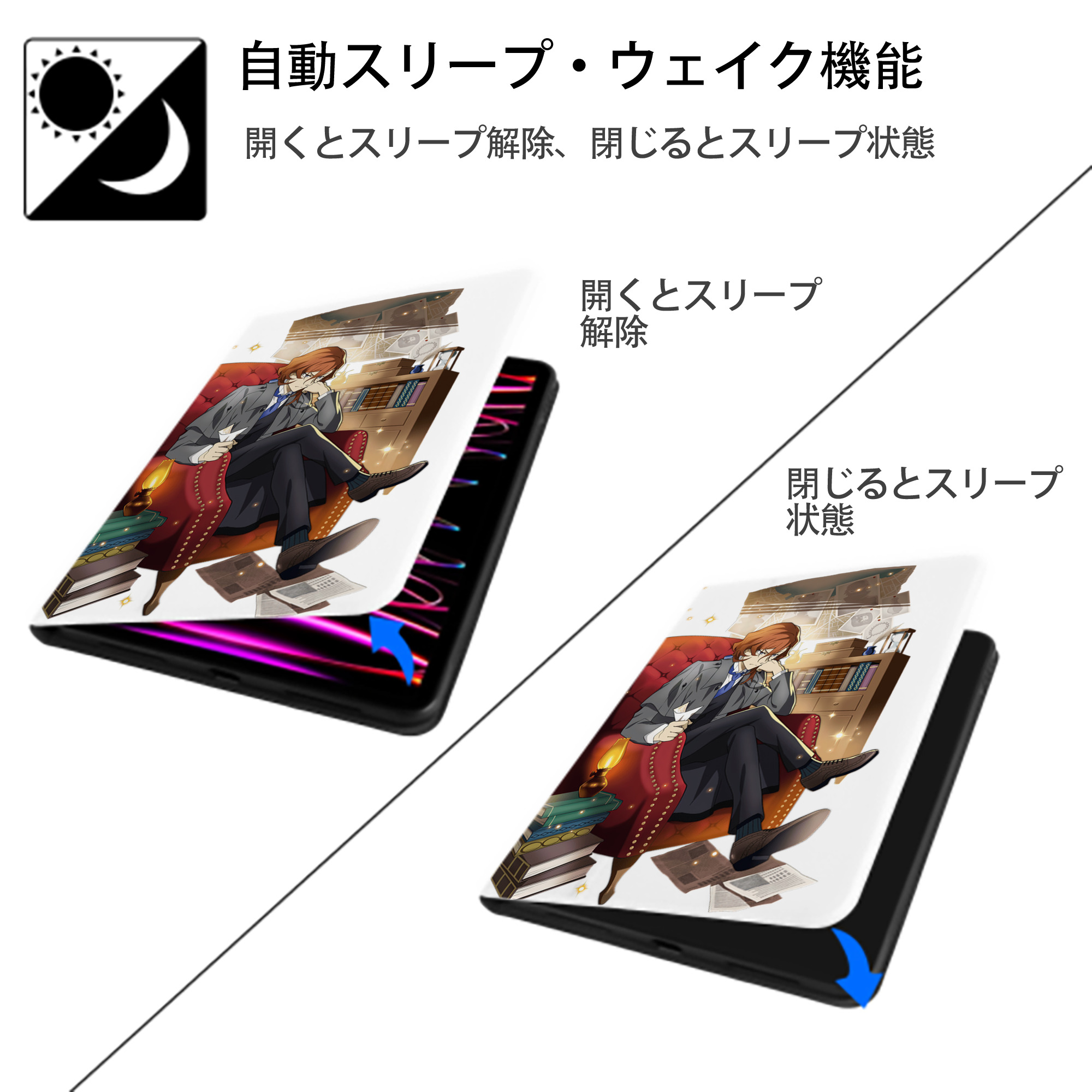 文豪ストレイドッグス Bungo Stray Dogs IPad ケース ペン収納付き 三つ折りスタンド PUレザー×シリコン 対応機種9.5/10.5/10.9インチ