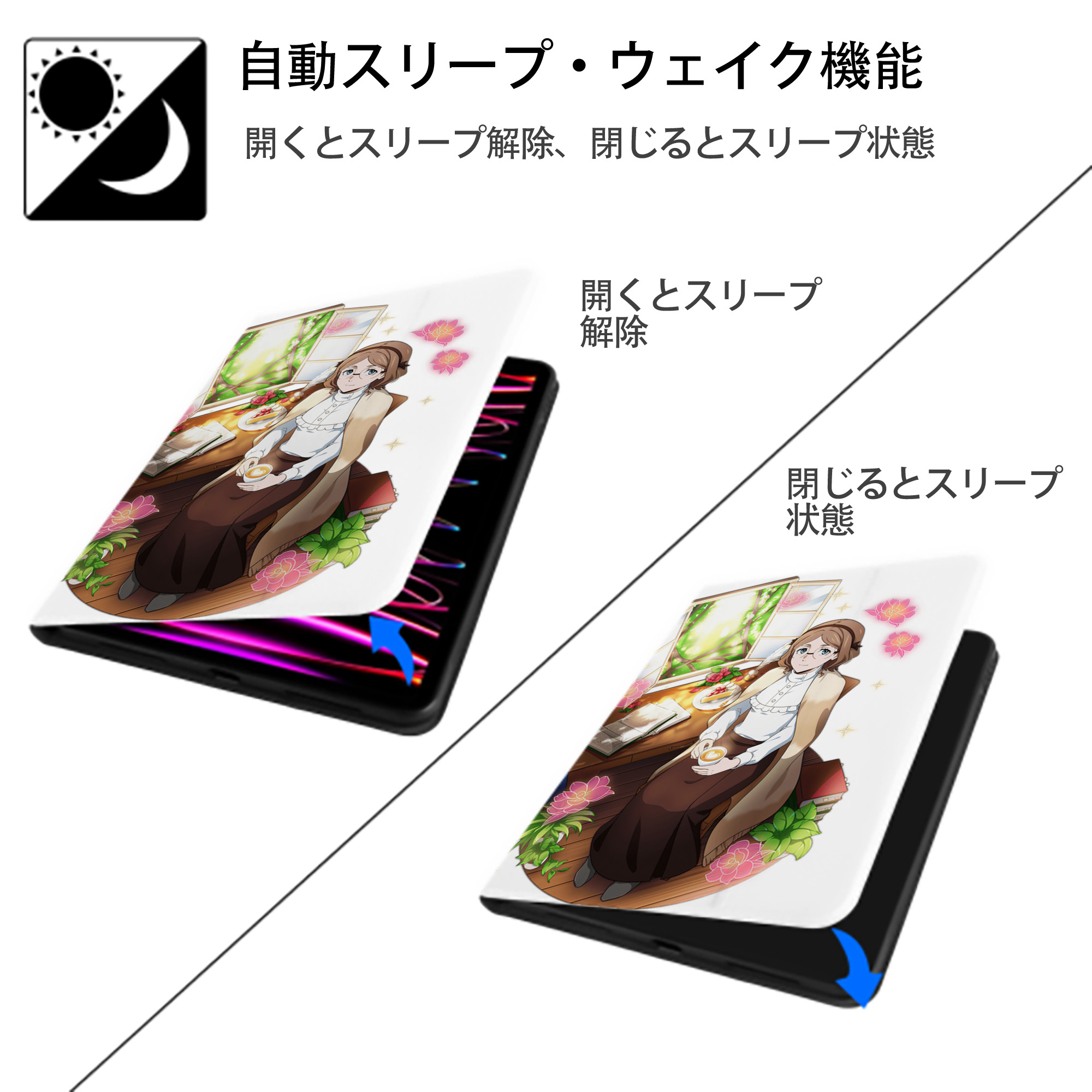 文豪ストレイドッグス Bungo Stray Dogs IPad ケース ペン収納付き 三つ折りスタンド PUレザー×シリコン 対応機種9.5/10.5/10.9インチ