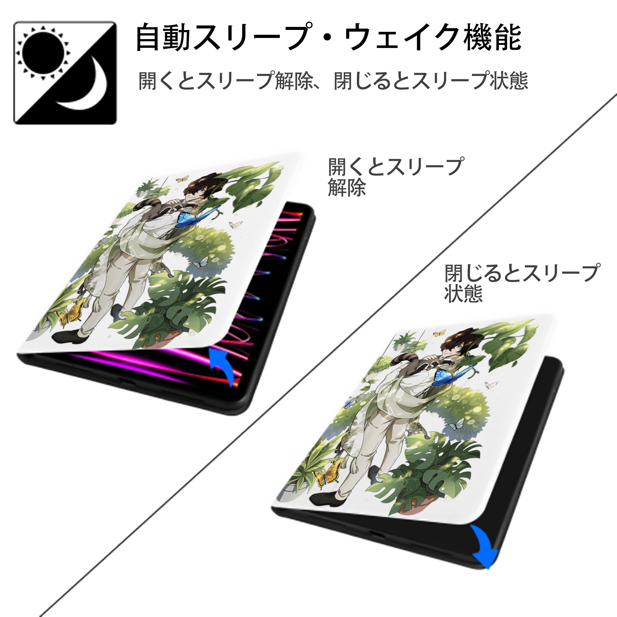 文豪ストレイドッグス Bungo Stray Dogs IPad ケース ペン収納付き 三つ折りスタンド PUレザー×シリコン 対応機種9.5/10.5/10.9インチ