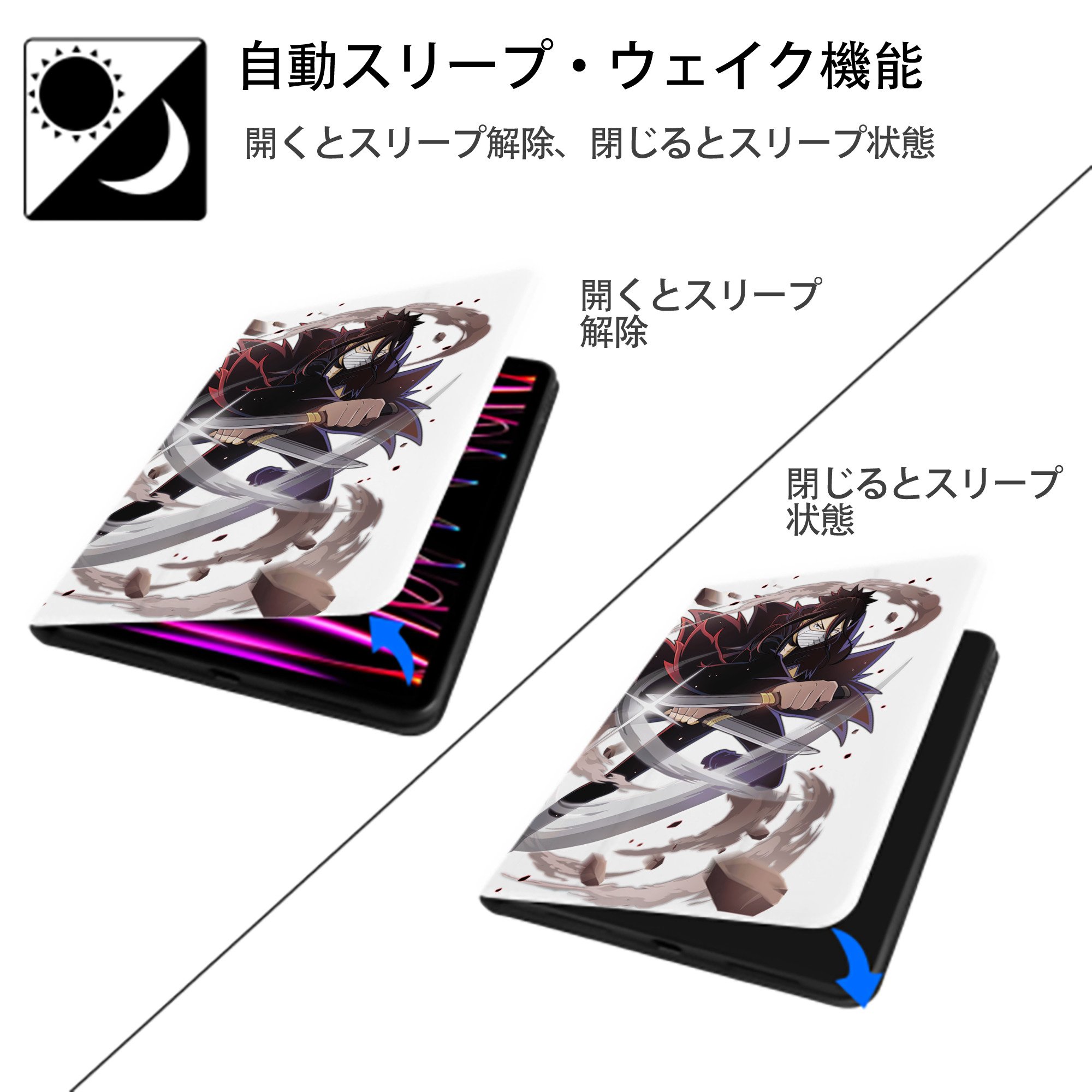 文豪ストレイドッグス Bungo Stray Dogs IPad ケース ペン収納付き 三つ折りスタンド PUレザー×シリコン 対応機種9.5/10.5/10.9インチ