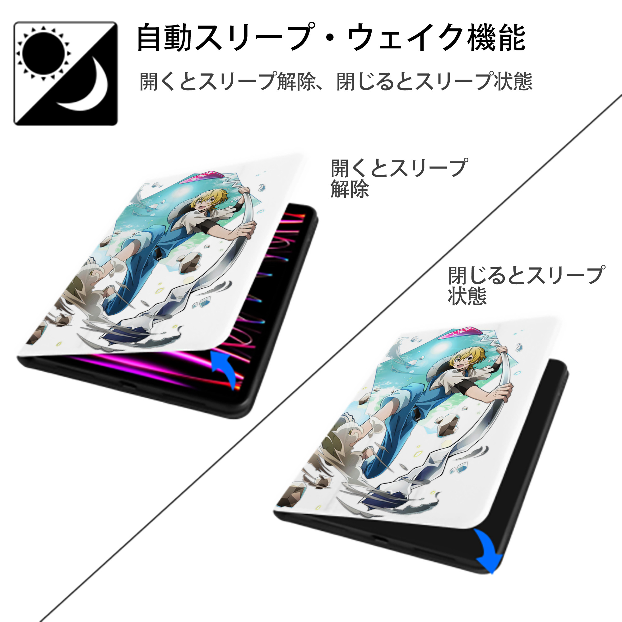 文豪ストレイドッグス Bungo Stray Dogs IPad ケース ペン収納付き 三つ折りスタンド PUレザー×シリコン 対応機種9.5/10.5/10.9インチ