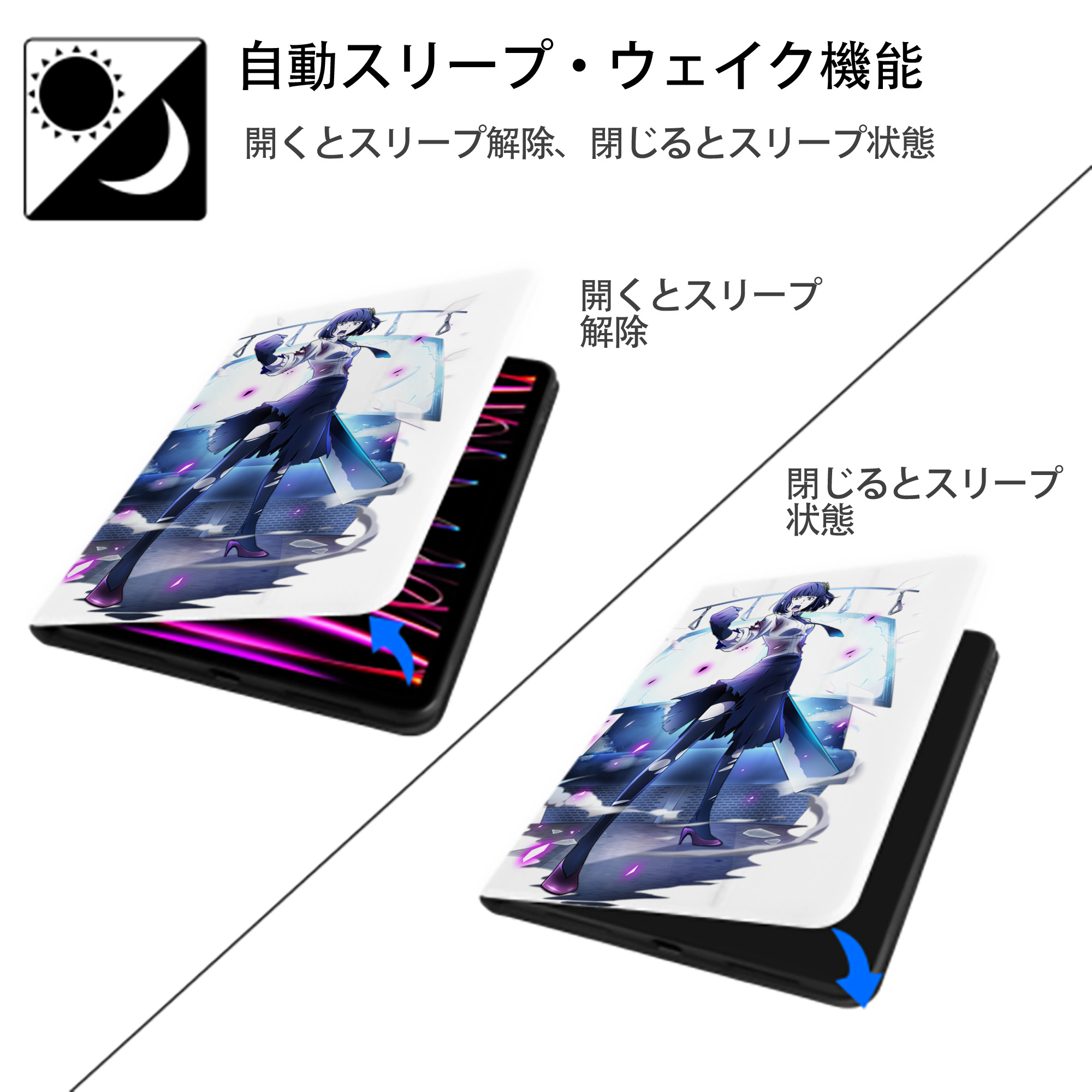 文豪ストレイドッグス Bungo Stray Dogs IPad ケース ペン収納付き 三つ折りスタンド PUレザー×シリコン 対応機種9.5/10.5/10.9インチ