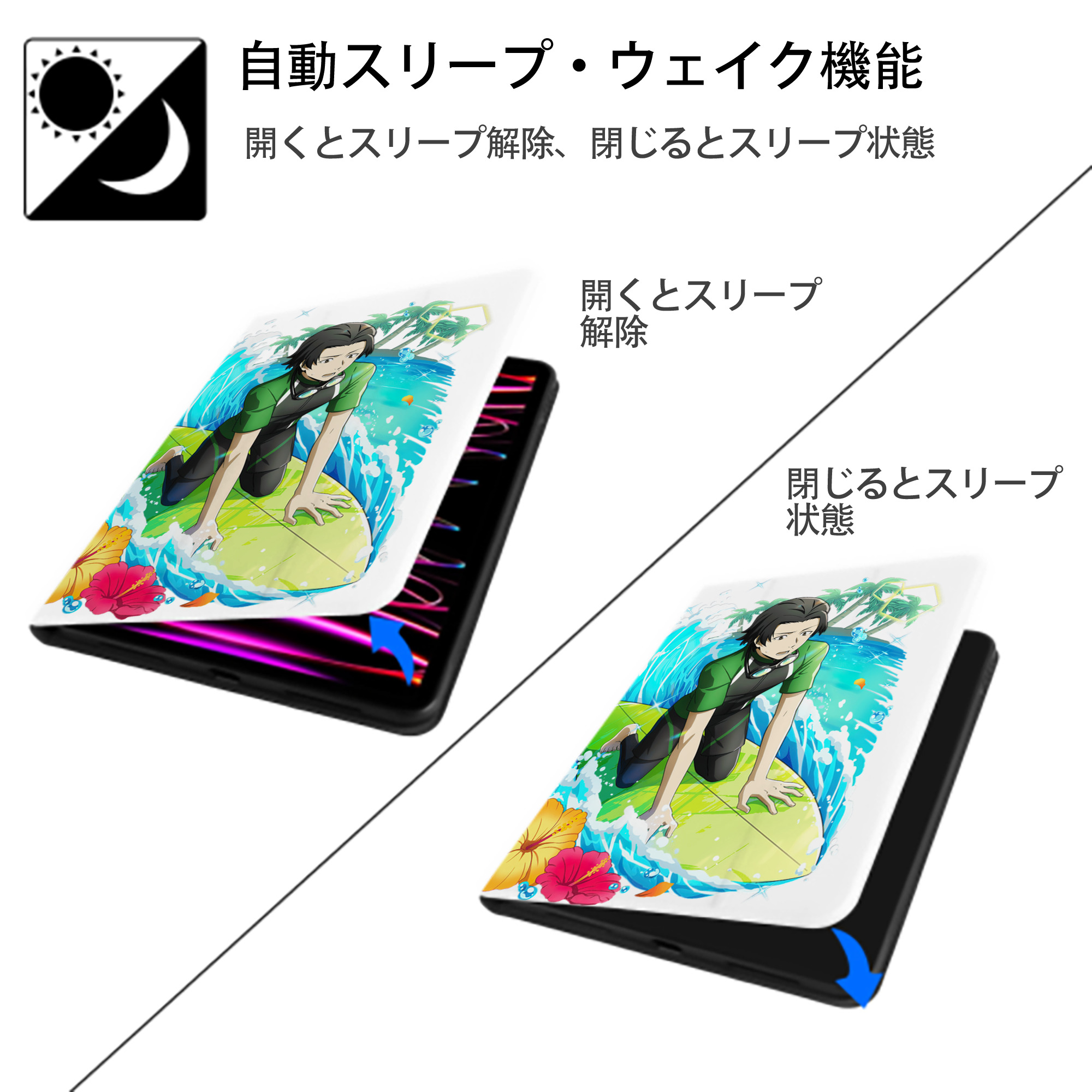 文豪ストレイドッグス Bungo Stray Dogs IPad ケース ペン収納付き 三つ折りスタンド PUレザー×シリコン 対応機種9.5/10.5/10.9インチ