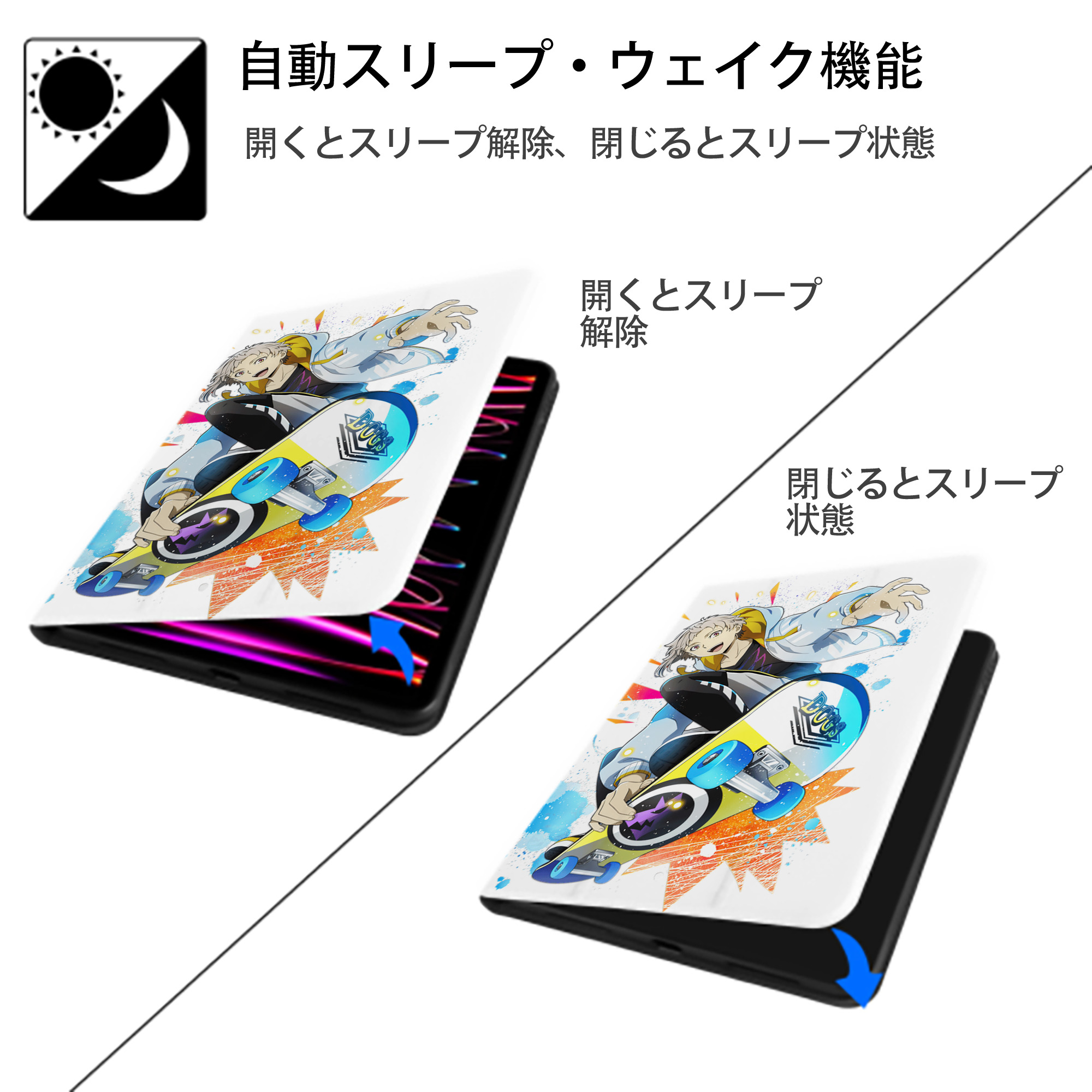 文豪ストレイドッグス Bungo Stray Dogs IPad ケース ペン収納付き 三つ折りスタンド PUレザー×シリコン 対応機種9.5/10.5/10.9インチ