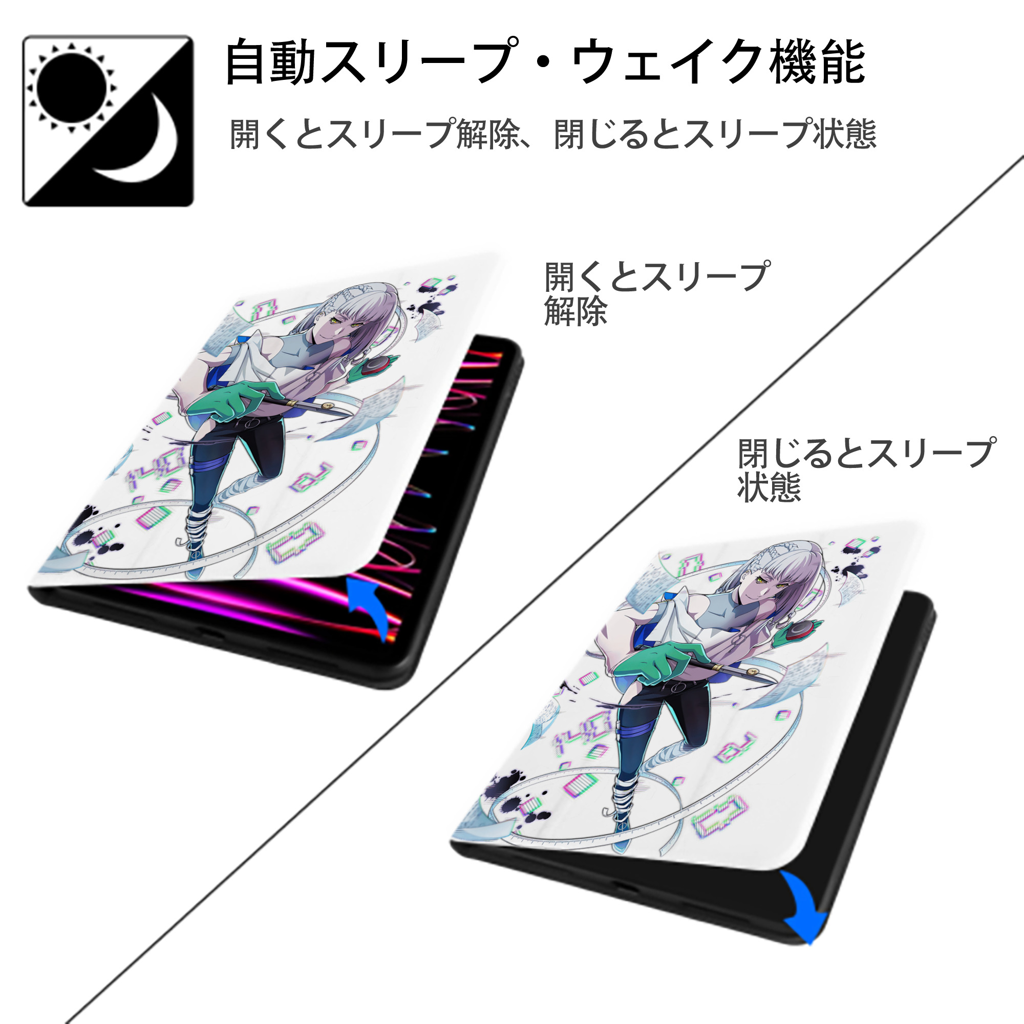 文豪ストレイドッグス Bungo Stray Dogs IPad ケース ペン収納付き 三つ折りスタンド PUレザー×シリコン 対応機種9.5/10.5/10.9インチ