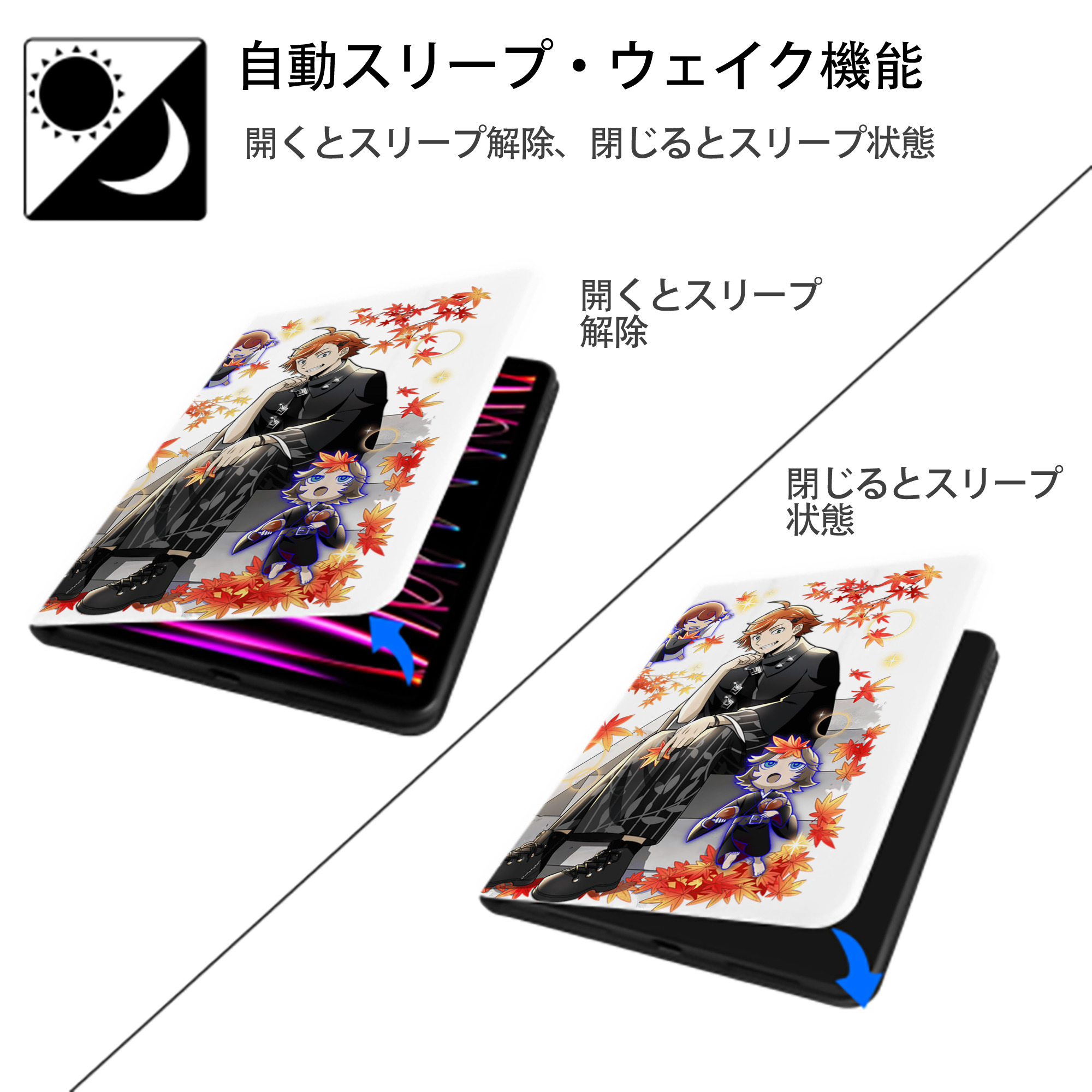 文豪ストレイドッグス Bungo Stray Dogs IPad ケース ペン収納付き 三つ折りスタンド PUレザー×シリコン 対応機種9.5/10.5/10.9インチ