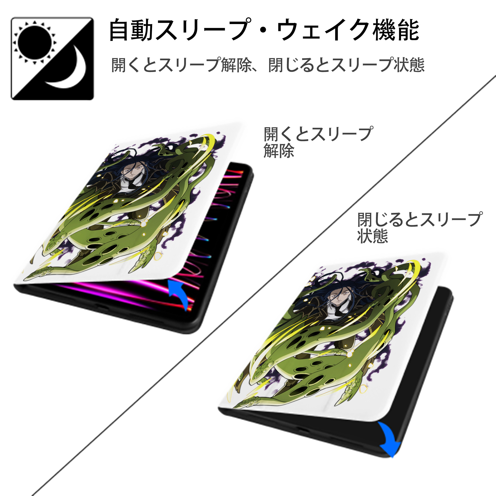 文豪ストレイドッグス Bungo Stray Dogs IPad ケース ペン収納付き 三つ折りスタンド PUレザー×シリコン 対応機種9.5/10.5/10.9インチ