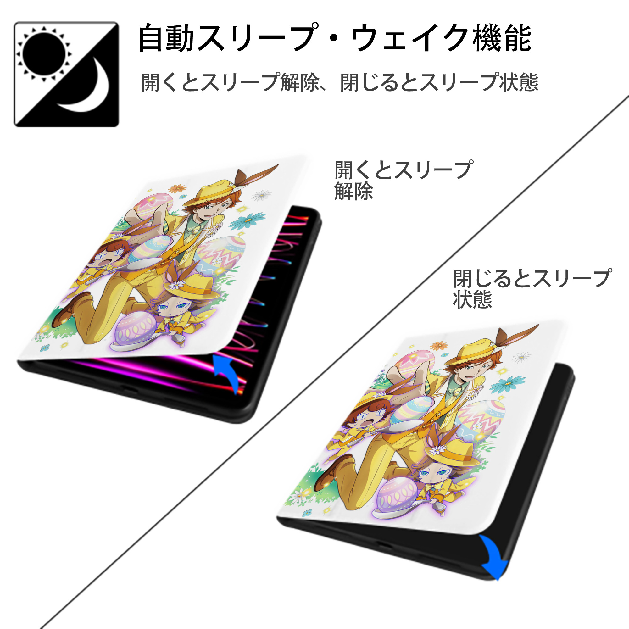 文豪ストレイドッグス Bungo Stray Dogs IPad ケース ペン収納付き 三つ折りスタンド PUレザー×シリコン 対応機種9.5/10.5/10.9インチ