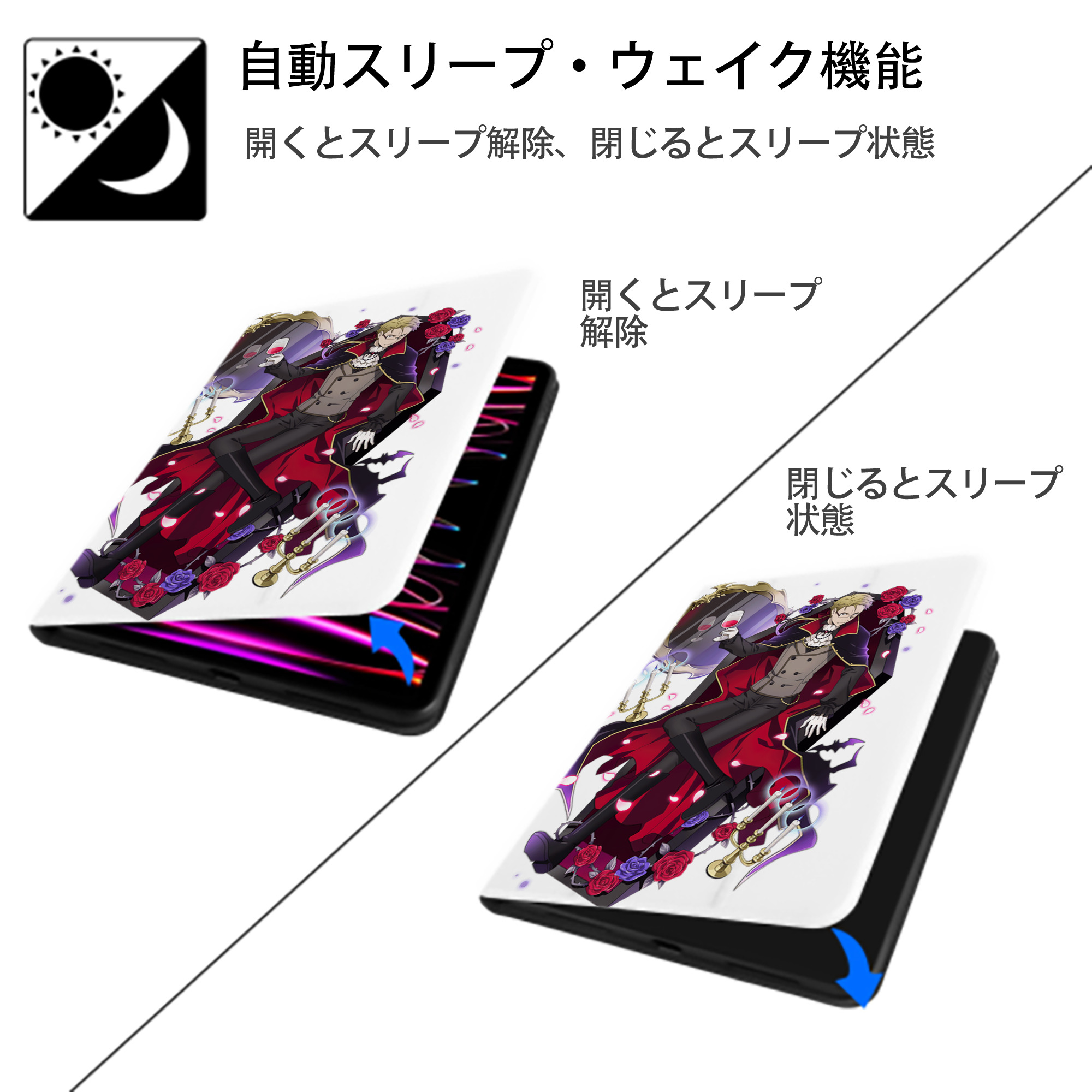 文豪ストレイドッグス Bungo Stray Dogs IPad ケース ペン収納付き 三つ折りスタンド PUレザー×シリコン 対応機種9.5/10.5/10.9インチ