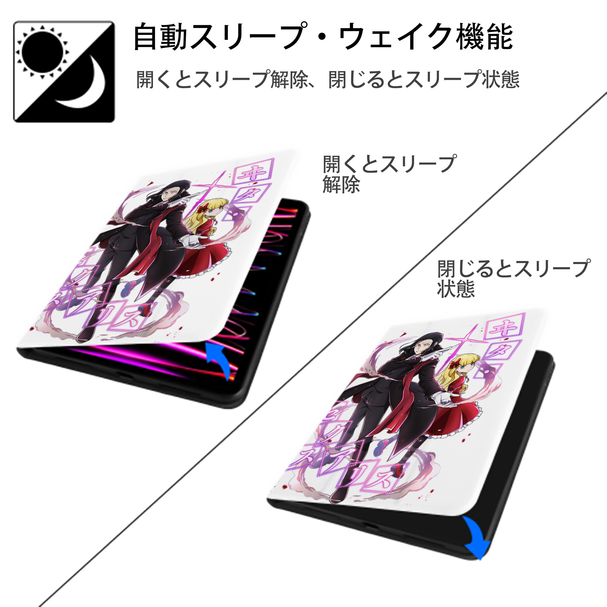 文豪ストレイドッグス Bungo Stray Dogs IPad ケース ペン収納付き 三つ折りスタンド PUレザー×シリコン 対応機種9.5/10.5/10.9インチ