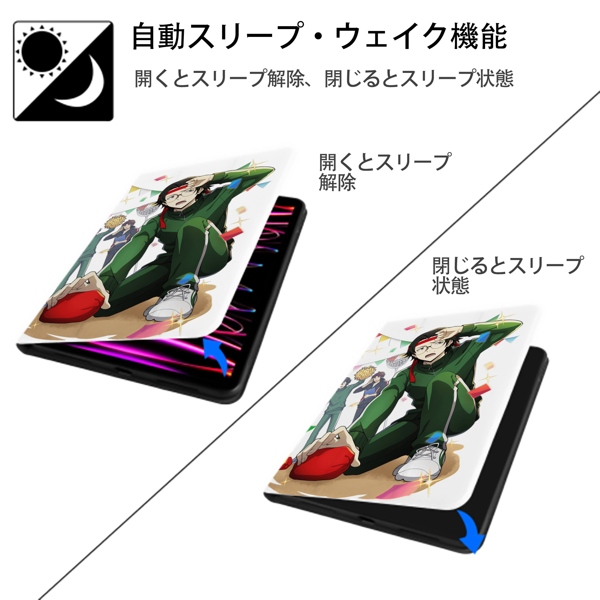 文豪ストレイドッグス Bungo Stray Dogs IPad ケース ペン収納付き 三つ折りスタンド PUレザー×シリコン 対応機種9.5/10.5/10.9インチ