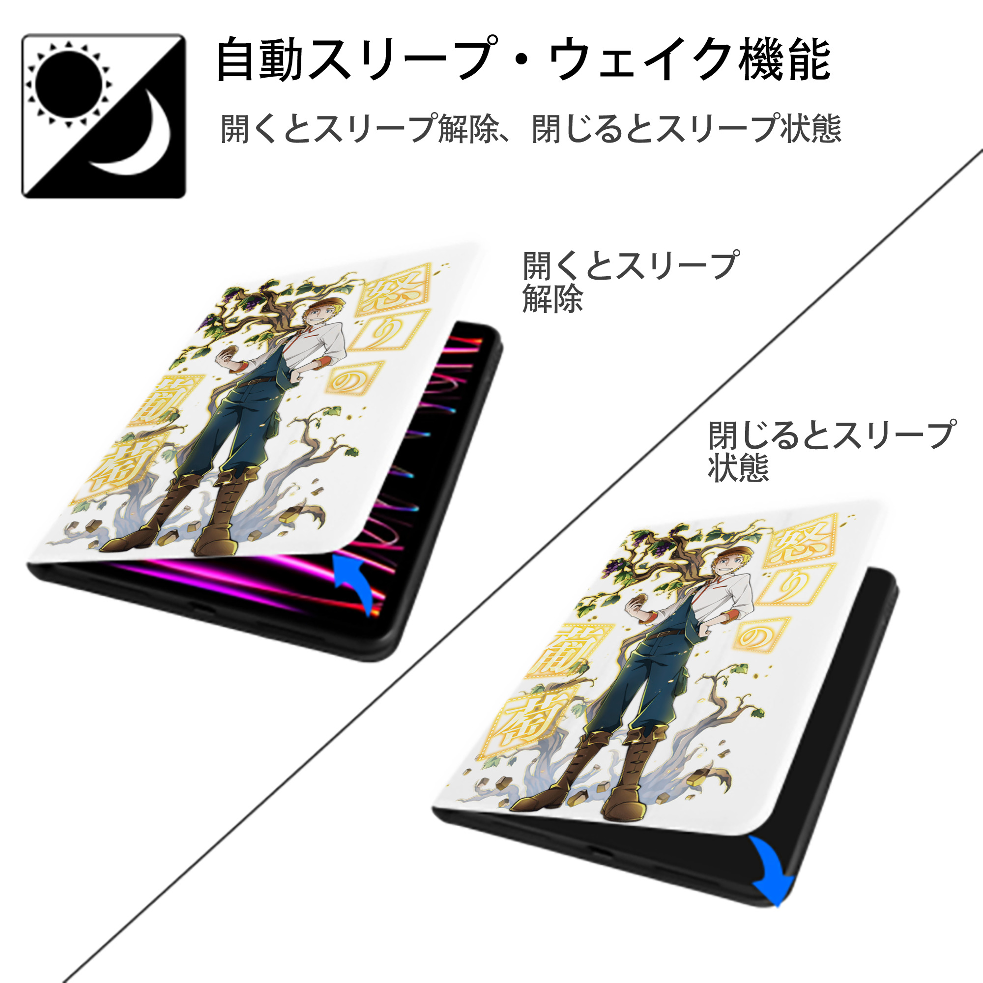 文豪ストレイドッグス Bungo Stray Dogs IPad ケース ペン収納付き 三つ折りスタンド PUレザー×シリコン 対応機種9.5/10.5/10.9インチ