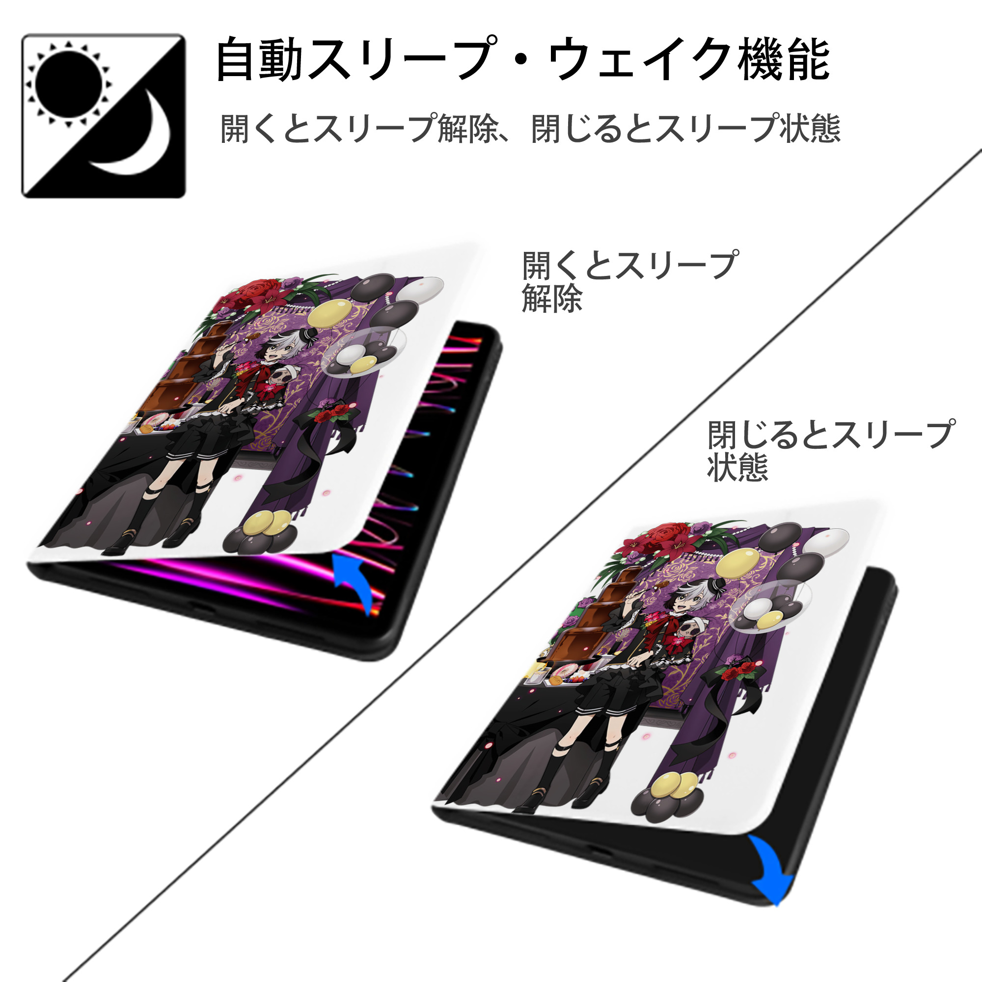文豪ストレイドッグス Bungo Stray Dogs IPad ケース ペン収納付き 三つ折りスタンド PUレザー×シリコン 対応機種9.5/10.5/10.9インチ