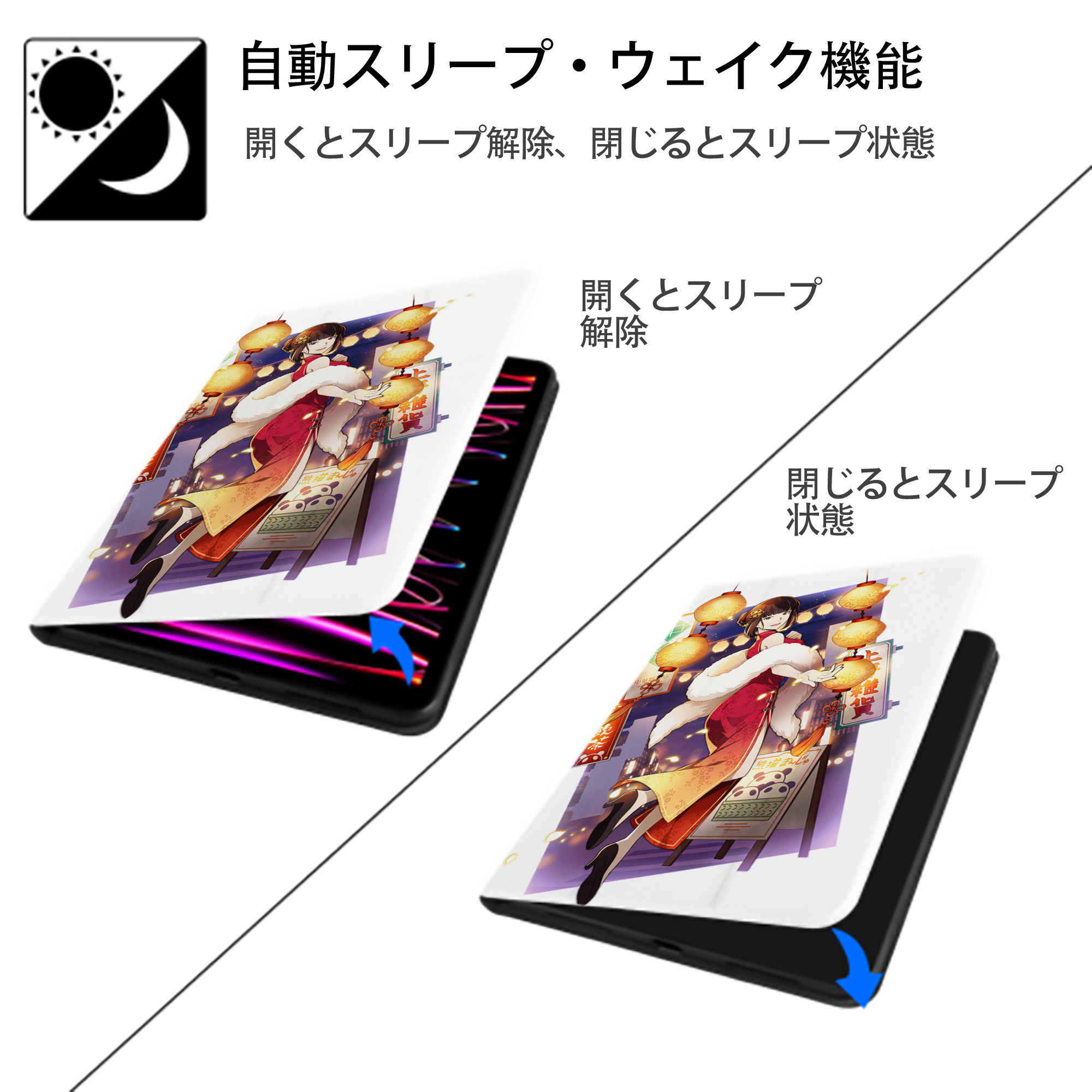 文豪ストレイドッグス Bungo Stray Dogs IPad ケース ペン収納付き 三つ折りスタンド PUレザー×シリコン 対応機種9.5/10.5/10.9インチ