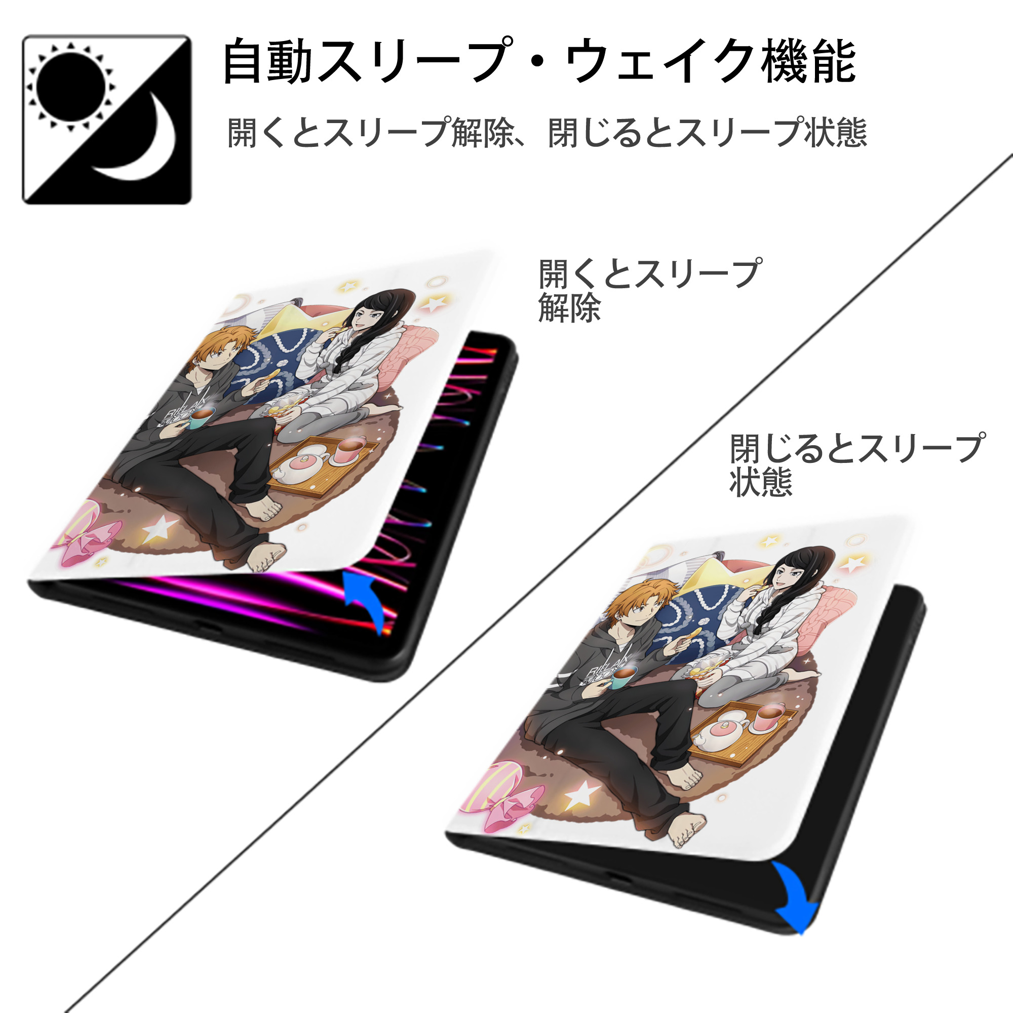 文豪ストレイドッグス Bungo Stray Dogs IPad ケース ペン収納付き 三つ折りスタンド PUレザー×シリコン 対応機種9.5/10.5/10.9インチ