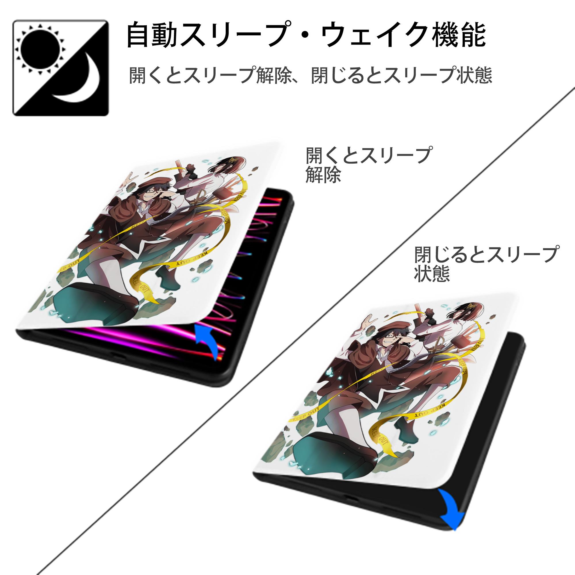 文豪ストレイドッグス Bungo Stray Dogs IPad ケース ペン収納付き 三つ折りスタンド PUレザー×シリコン 対応機種9.5/10.5/10.9インチ