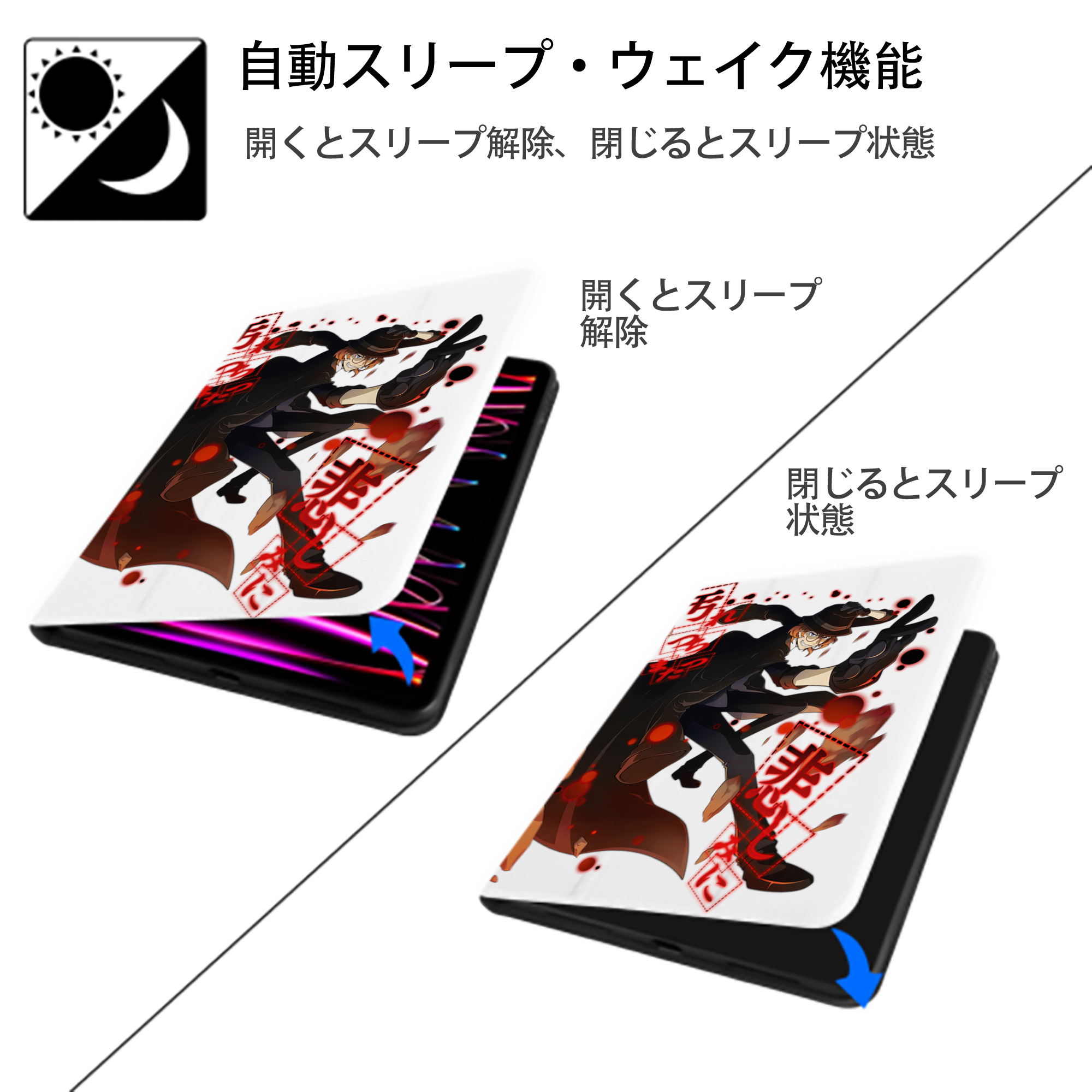 文豪ストレイドッグス Bungo Stray Dogs IPad ケース ペン収納付き 三つ折りスタンド PUレザー×シリコン 対応機種9.5/10.5/10.9インチ