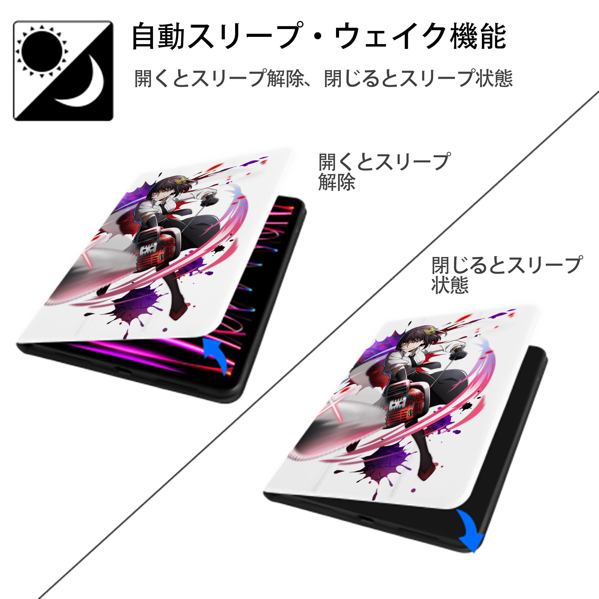 文豪ストレイドッグス Bungo Stray Dogs IPad ケース ペン収納付き 三つ折りスタンド PUレザー×シリコン 対応機種9.5/10.5/10.9インチ