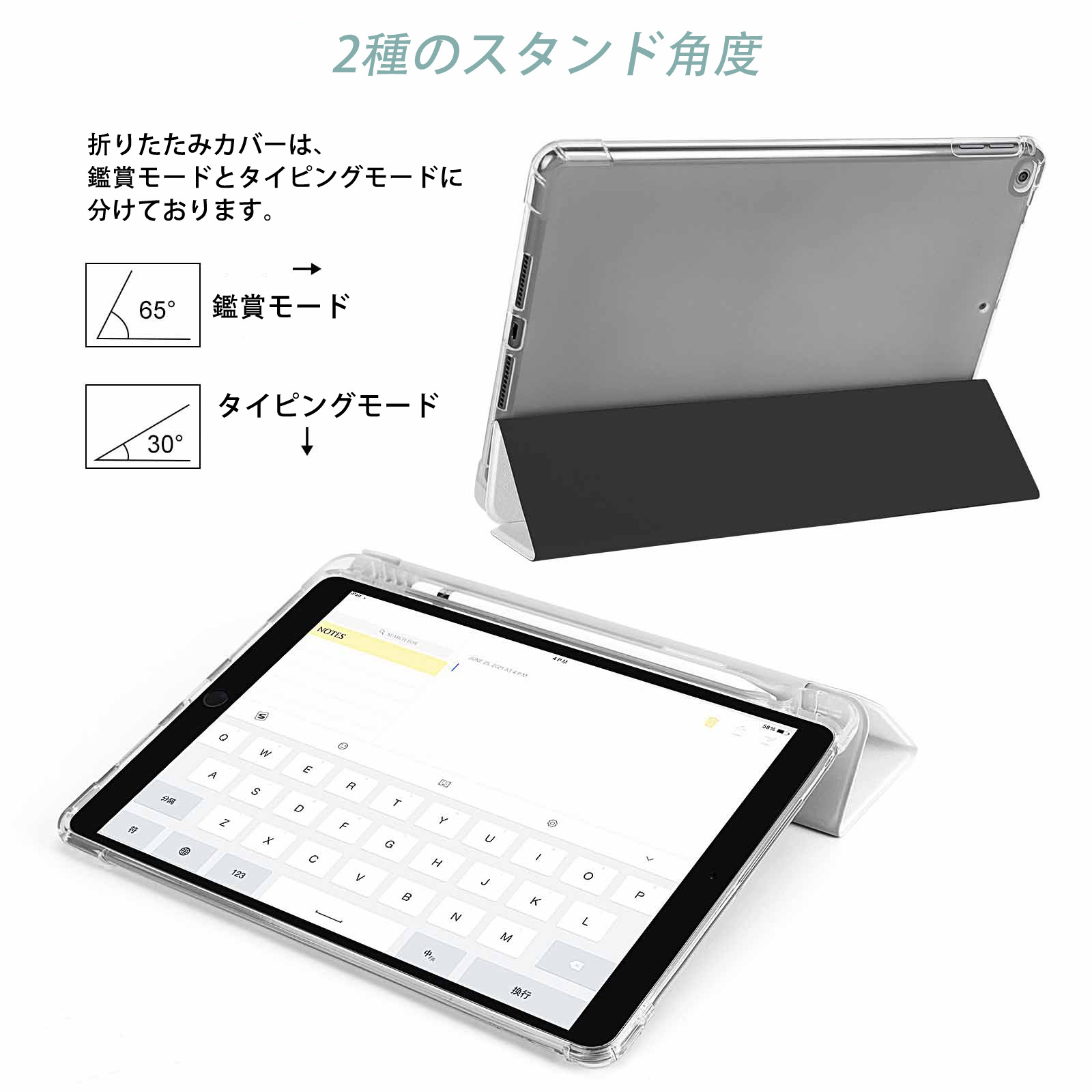文豪ストレイドッグス Bungo Stray Dogs IPad ケース ペン収納付き 三つ折りスタンド PUレザー×シリコン 対応機種9.5/10.5/10.9インチ