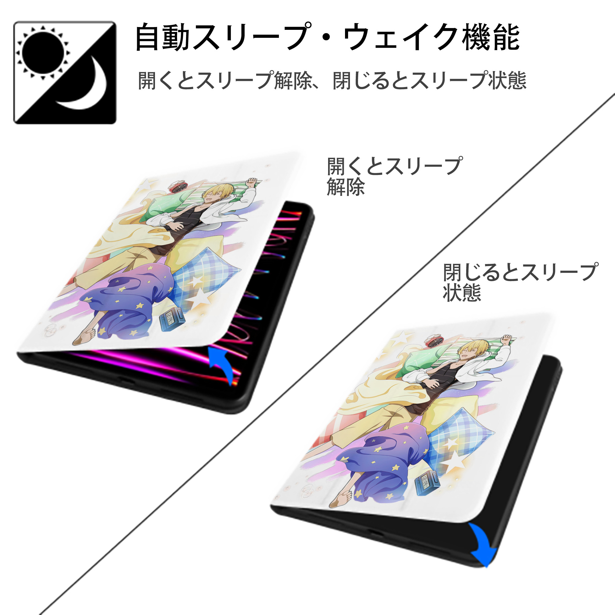 文豪ストレイドッグス Bungo Stray Dogs IPad ケース ペン収納付き 三つ折りスタンド PUレザー×シリコン 対応機種9.5/10.5/10.9インチ