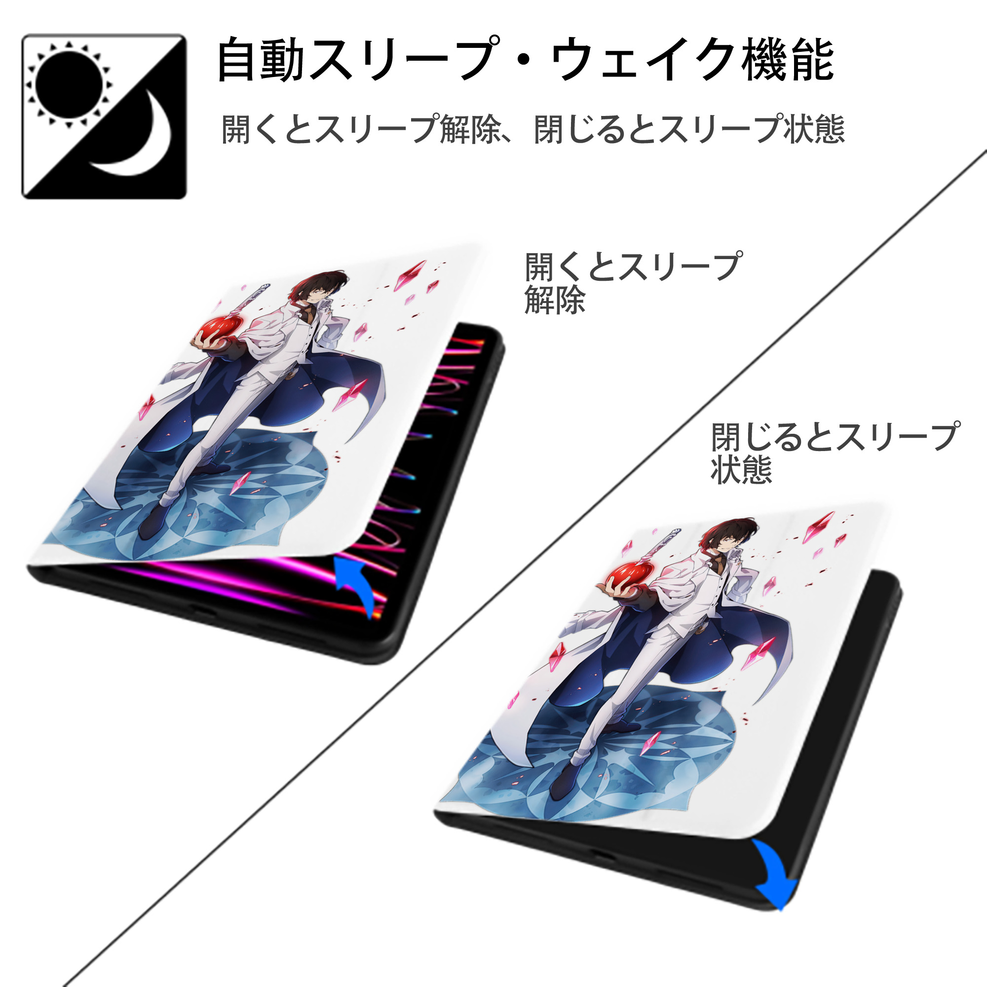 文豪ストレイドッグス Bungo Stray Dogs IPad ケース ペン収納付き 三つ折りスタンド PUレザー×シリコン 対応機種9.5/10.5/10.9インチ
